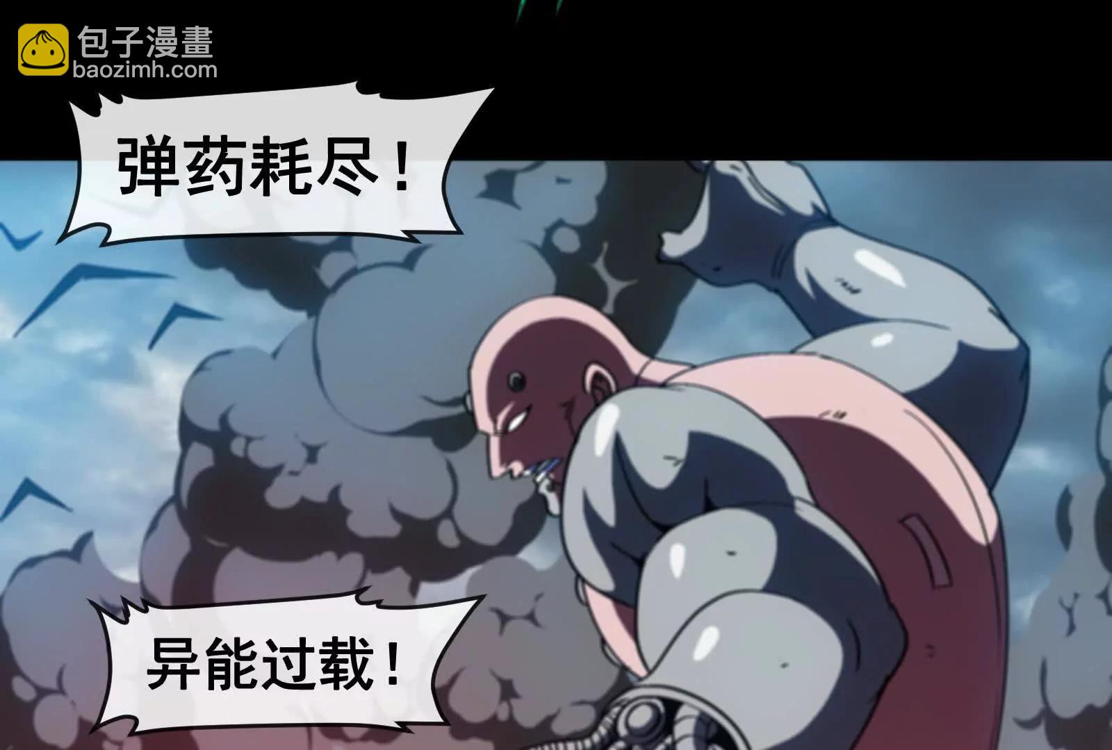 第099话 烛龙入侵时(1/5)-第99话