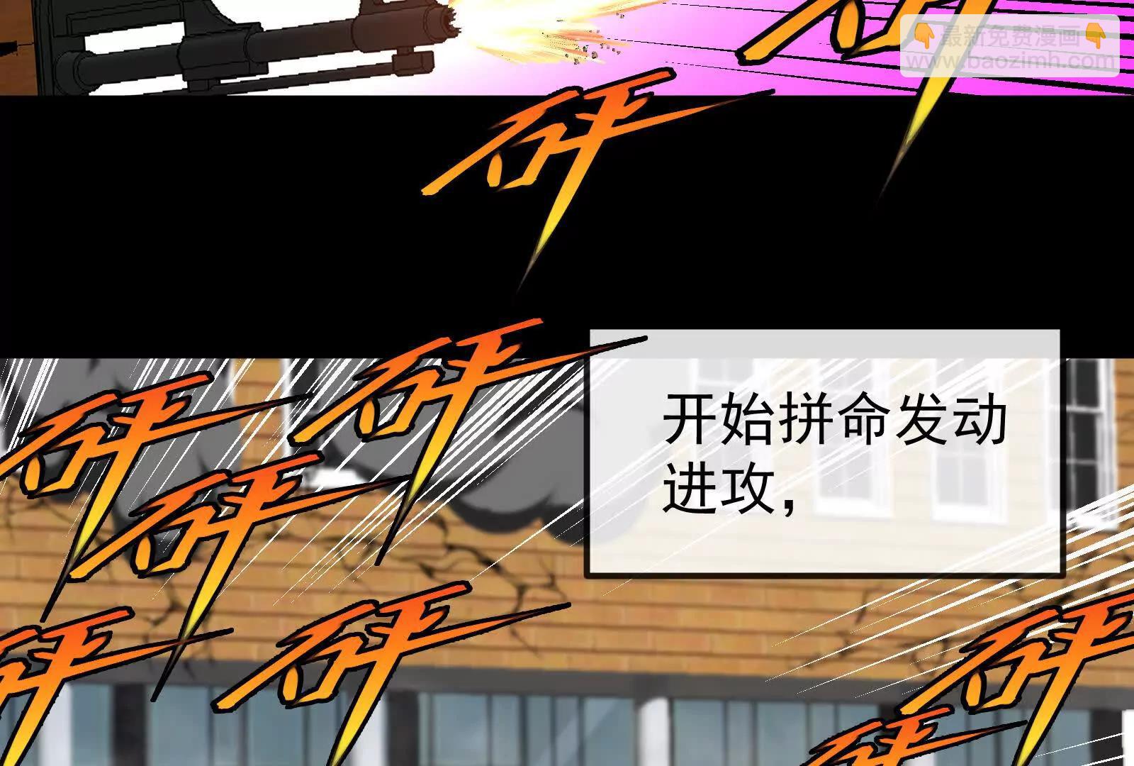 第099话 烛龙入侵时(1/5)-第99话