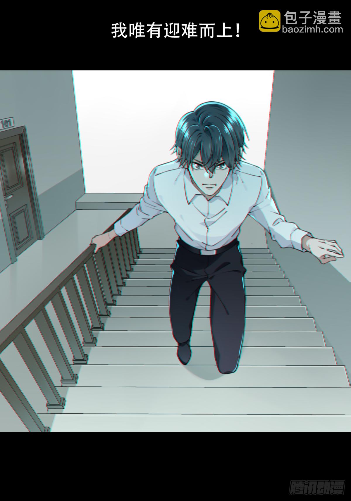 预告  1月1日上线！-第1话