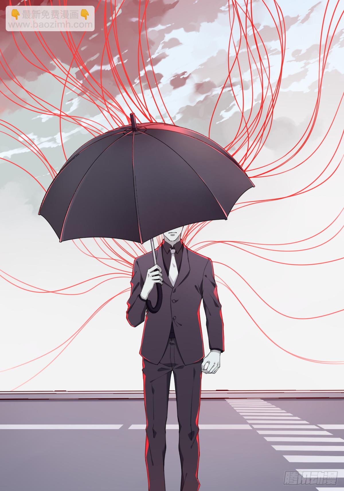 010：特殊买家-第11话