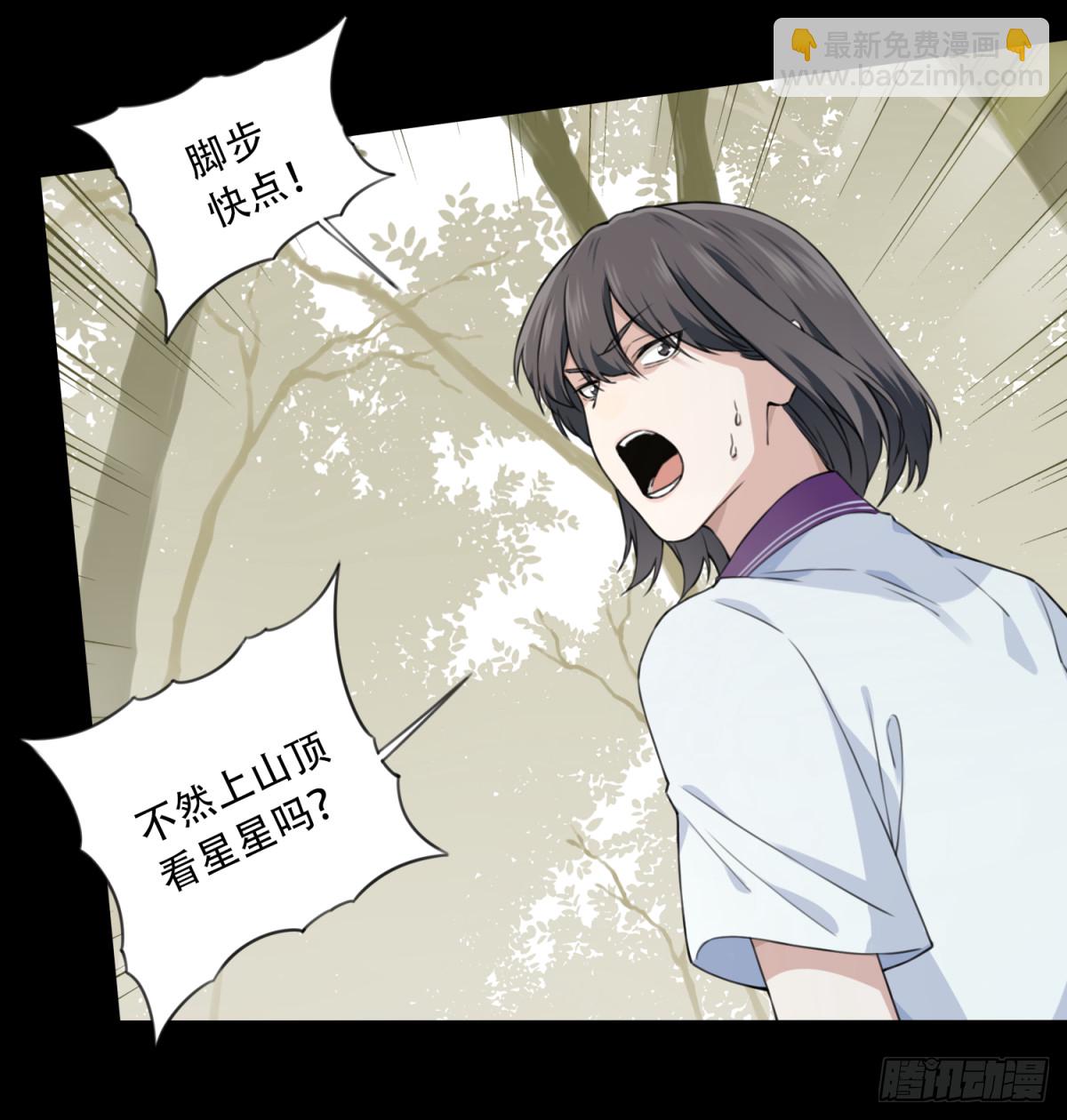 099：地下神殿（2）-第101话