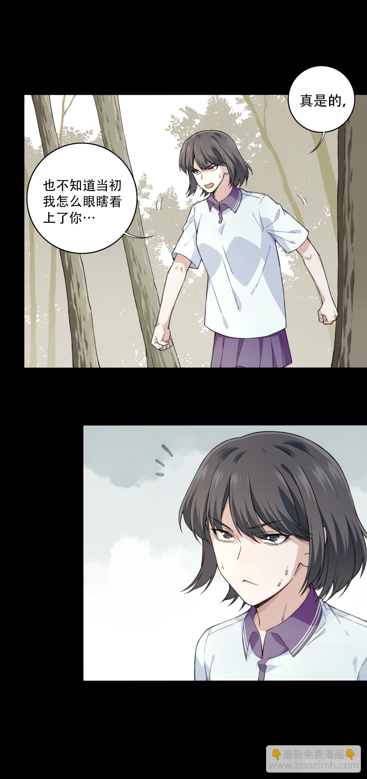099：地下神殿（2）-第101话