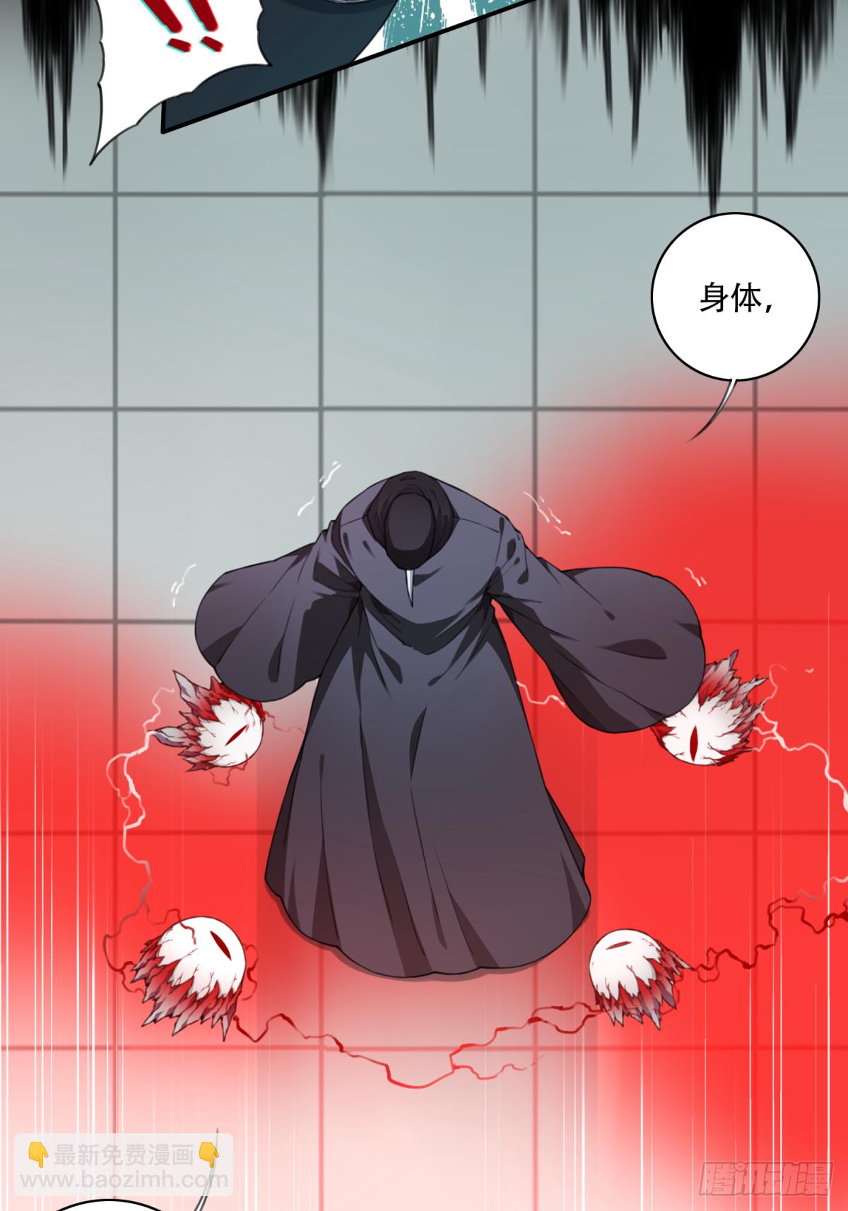 101：地下神殿（4）-第103话