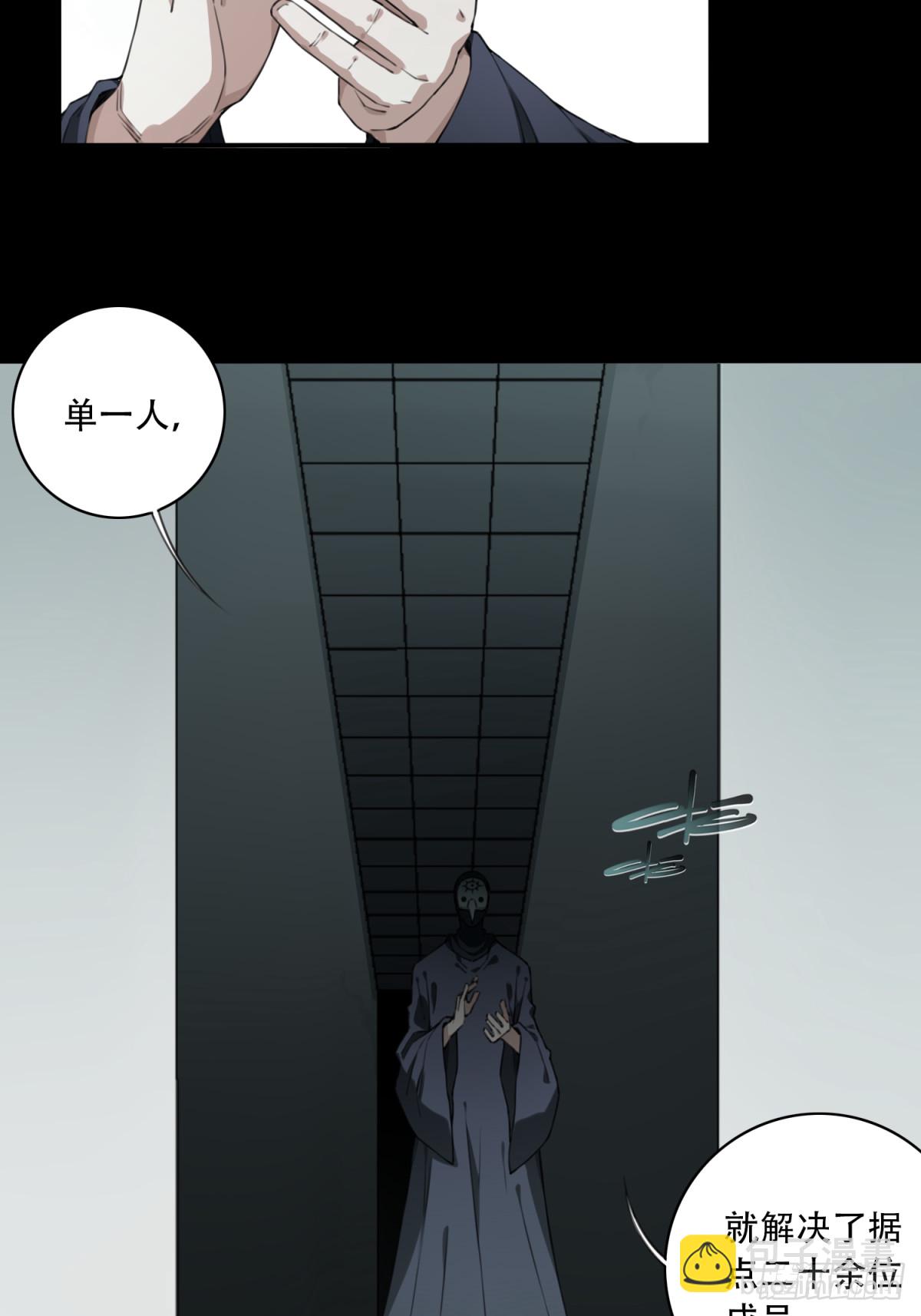 107：地下神殿（10）-第109话