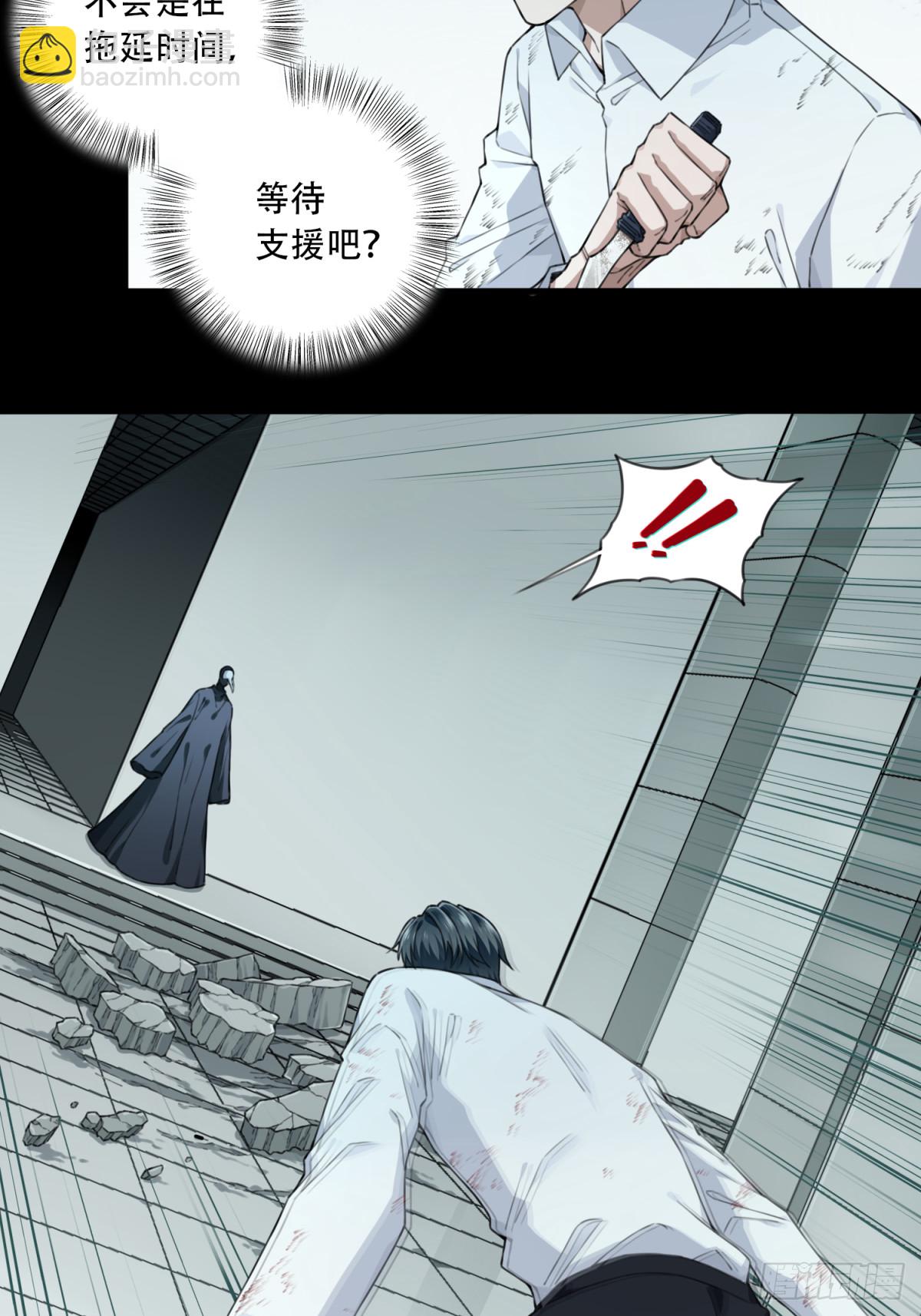 107：地下神殿（10）-第109话
