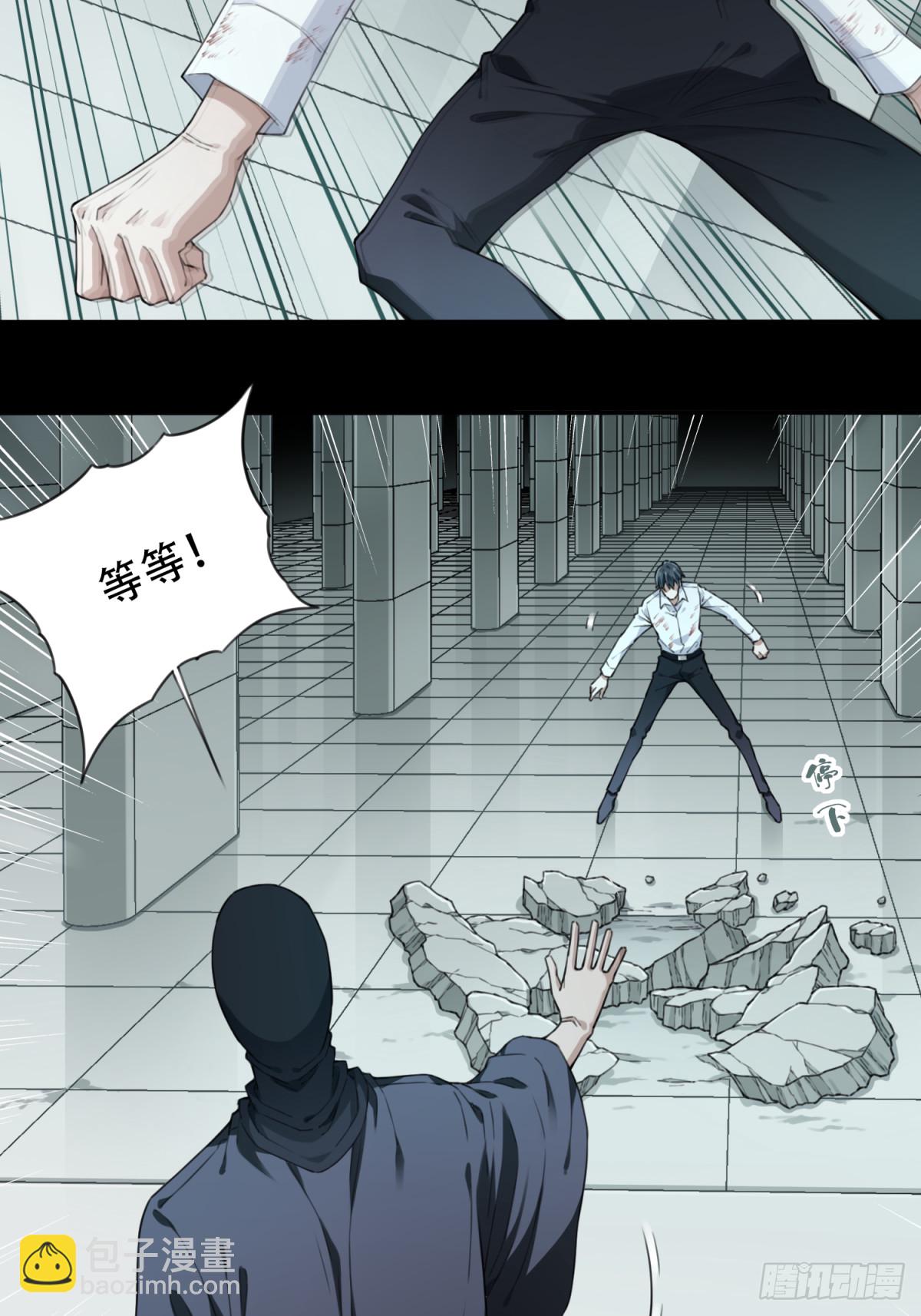 107：地下神殿（10）-第109话