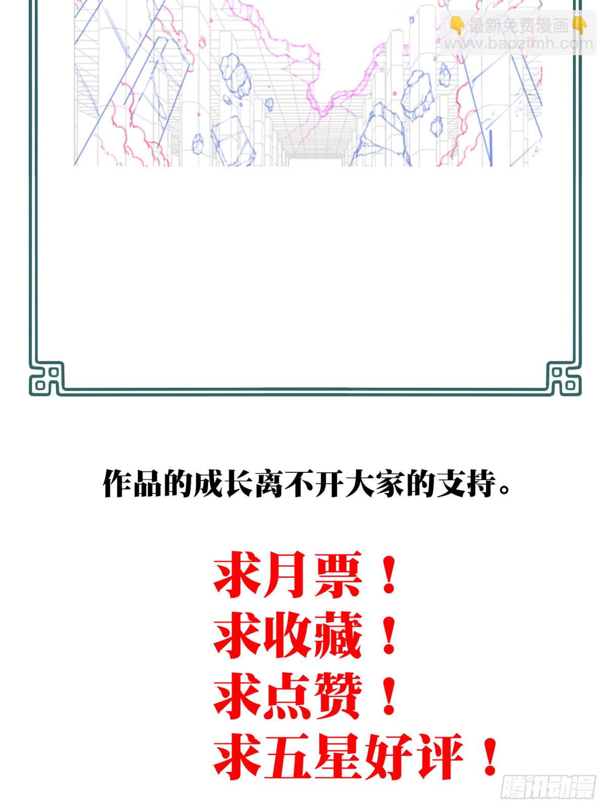 107：地下神殿（10）-第109话