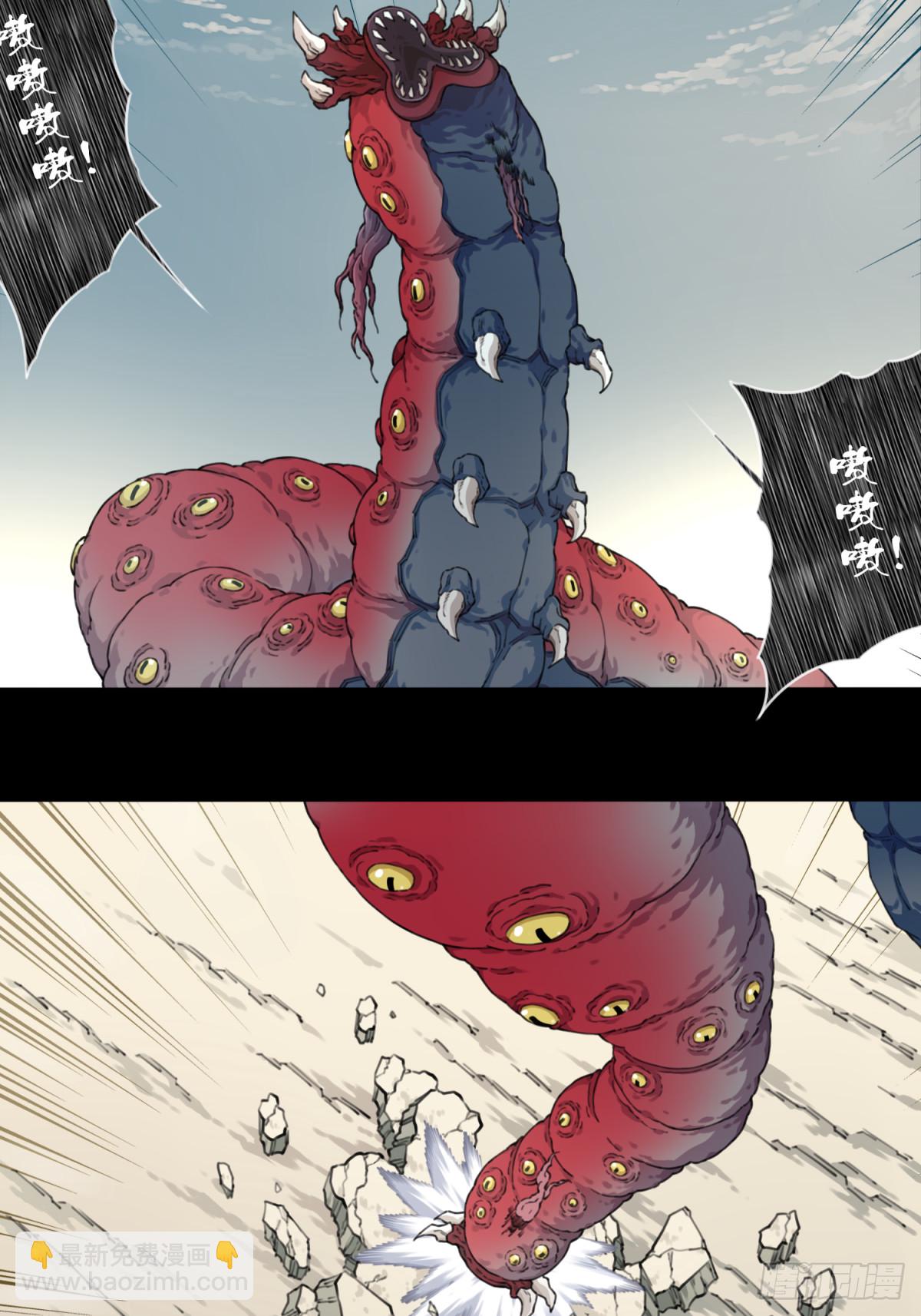 110：地下神殿（13）-第113话