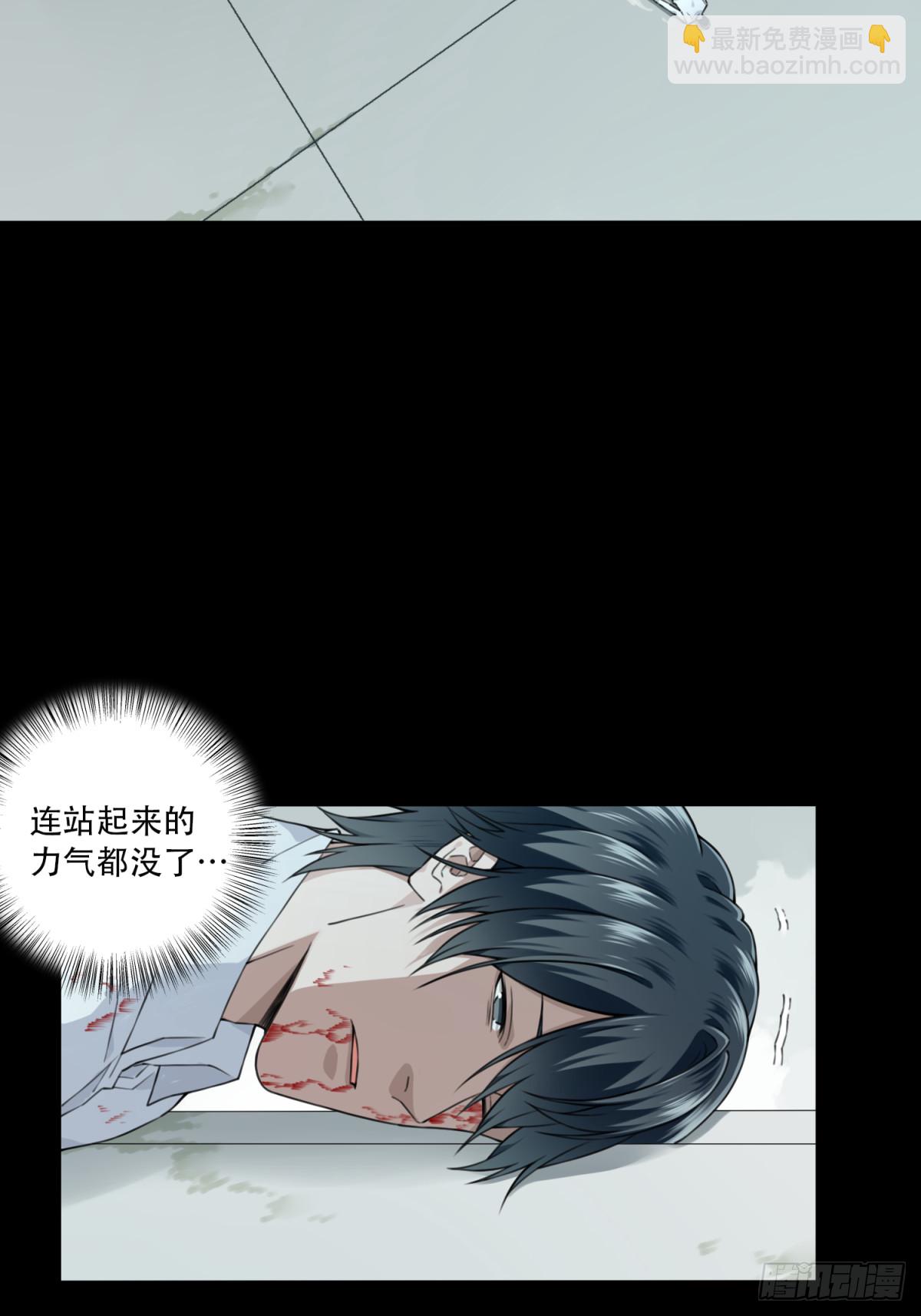 112：地下神殿（15）-第115话