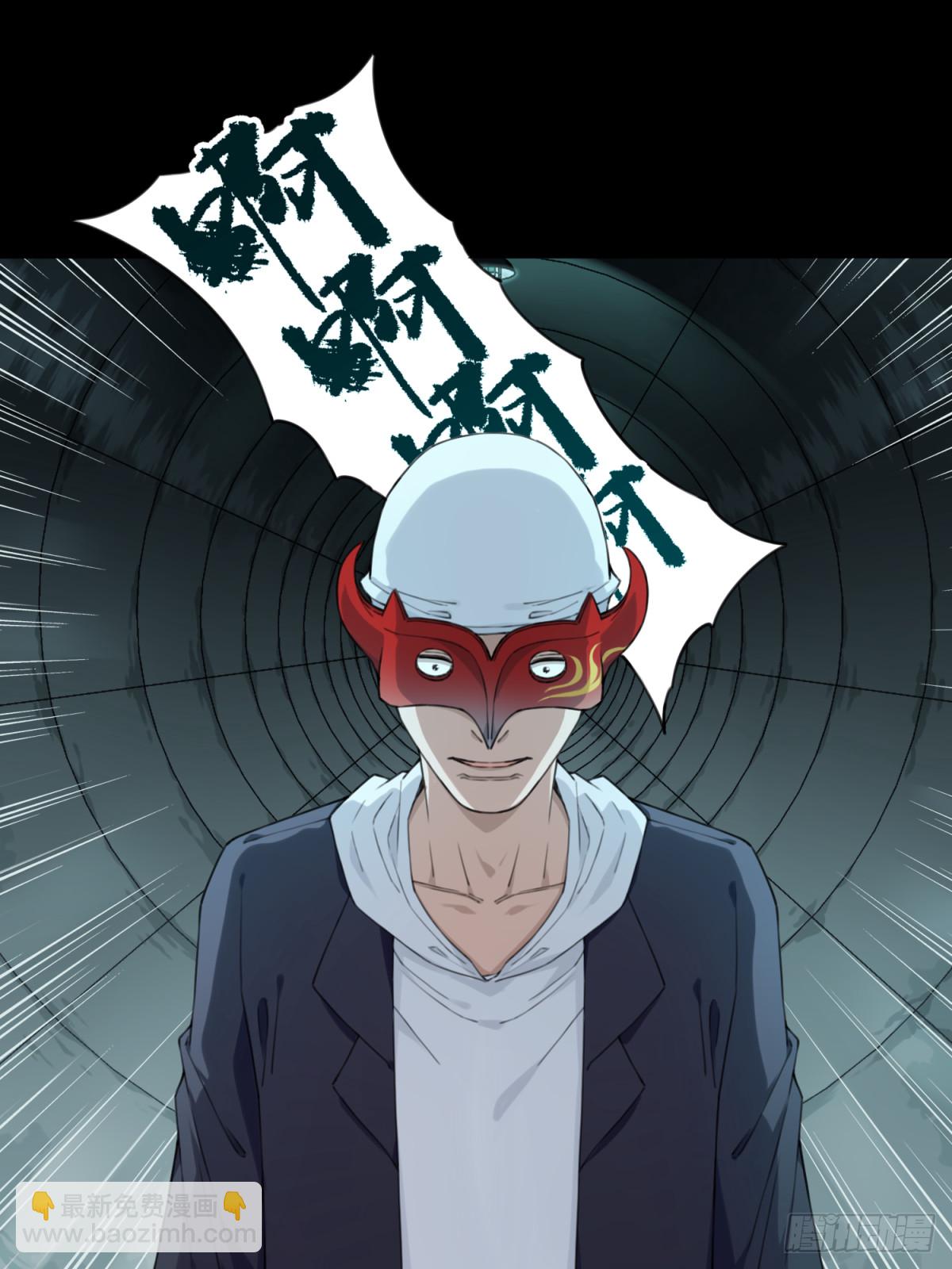 114：地下神殿（17）-第117话