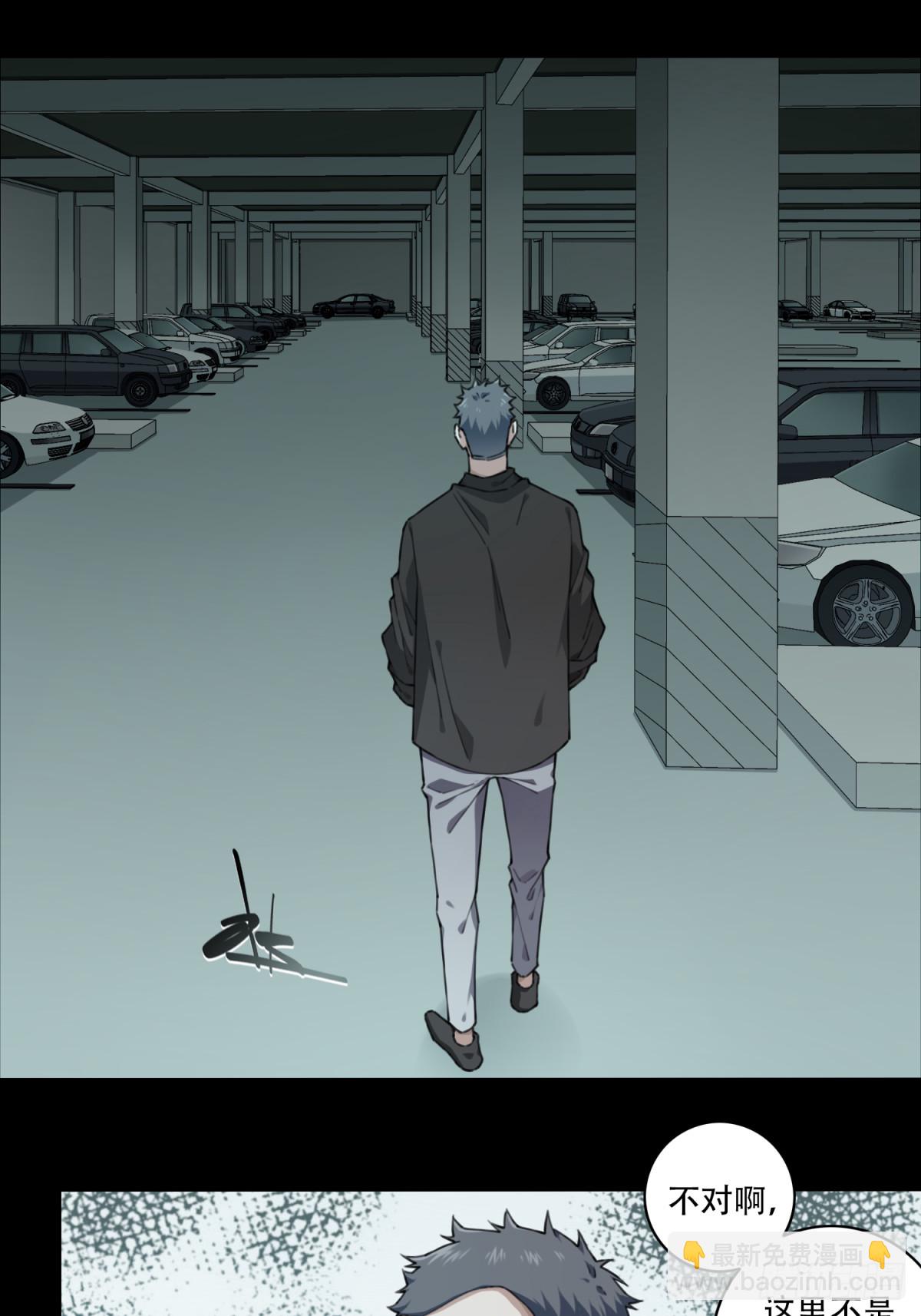 116：红色警报（1）-第119话