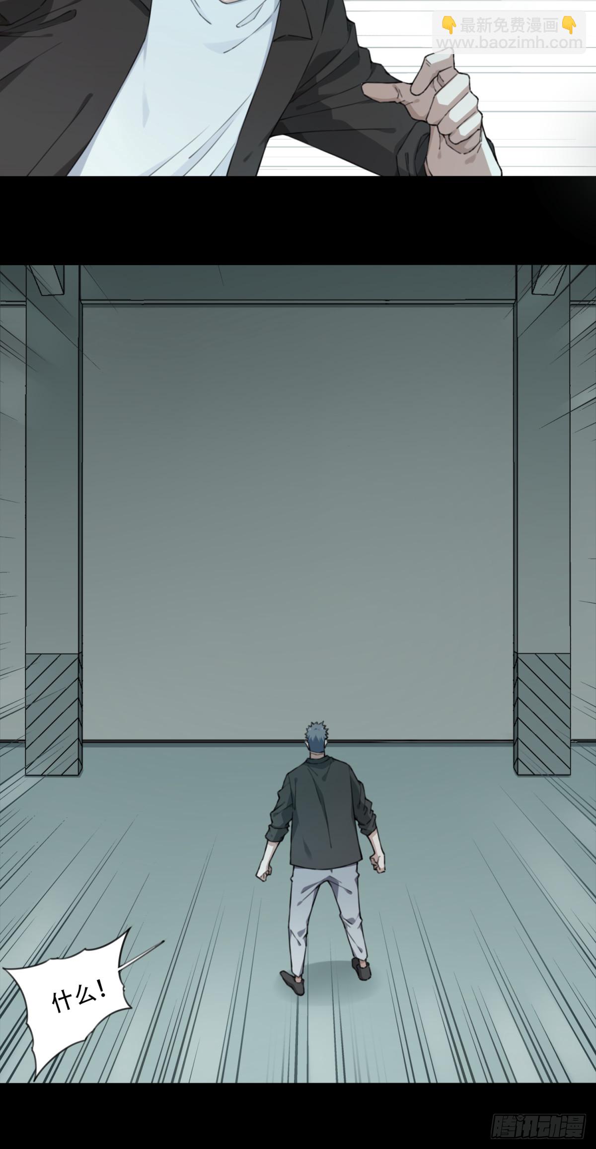 116：红色警报（1）-第119话