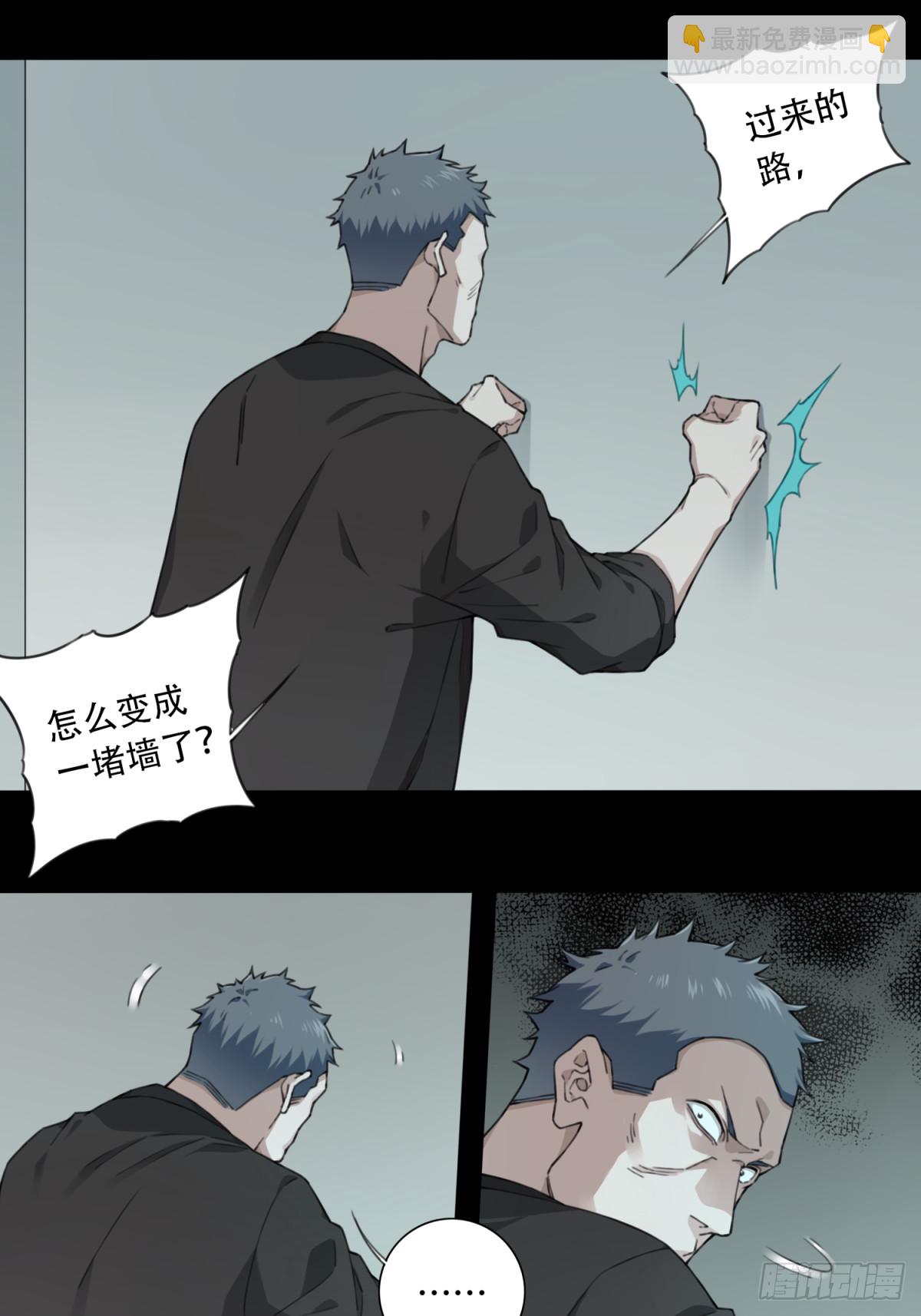 116：红色警报（1）-第119话