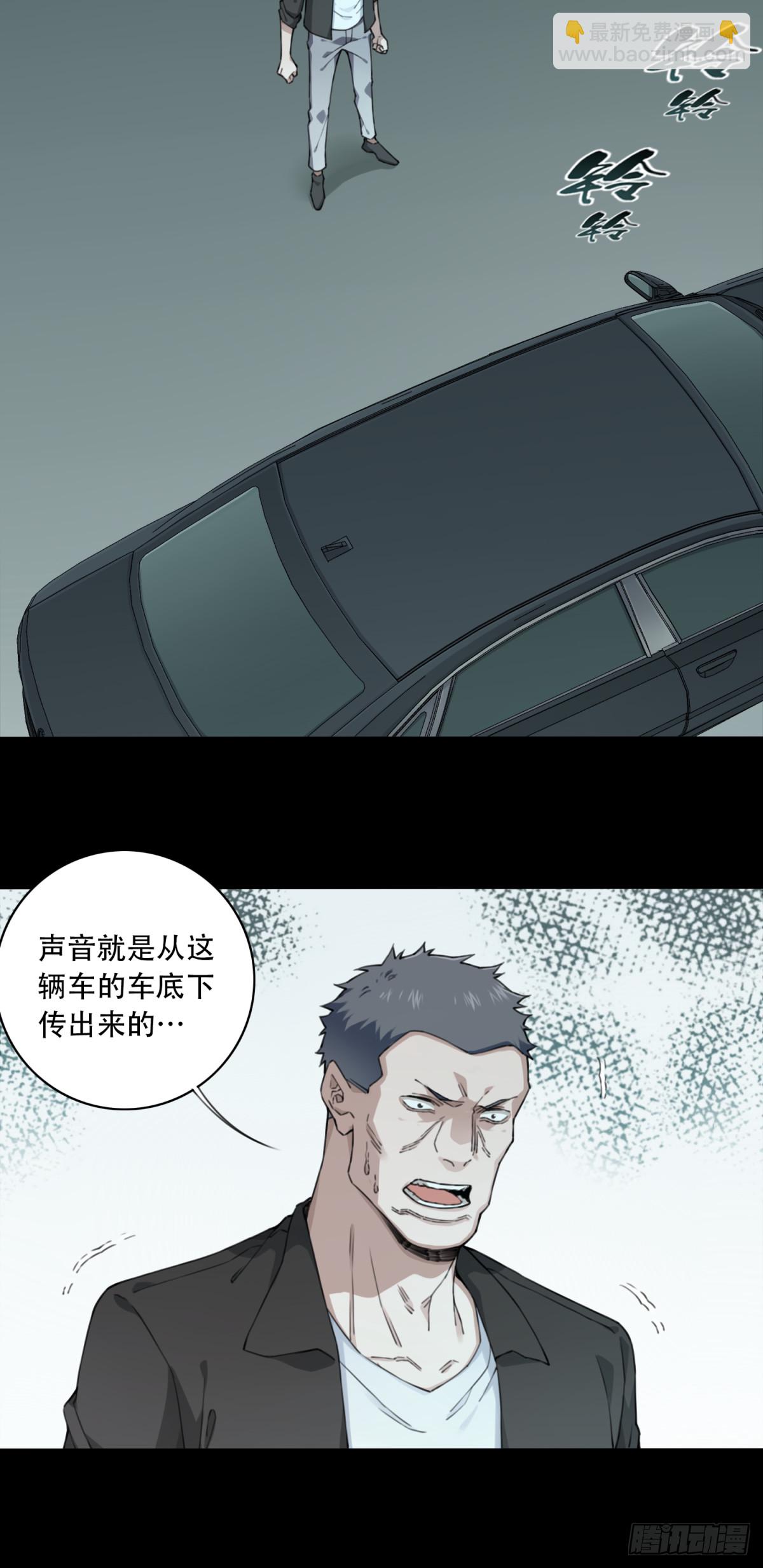 116：红色警报（1）-第119话