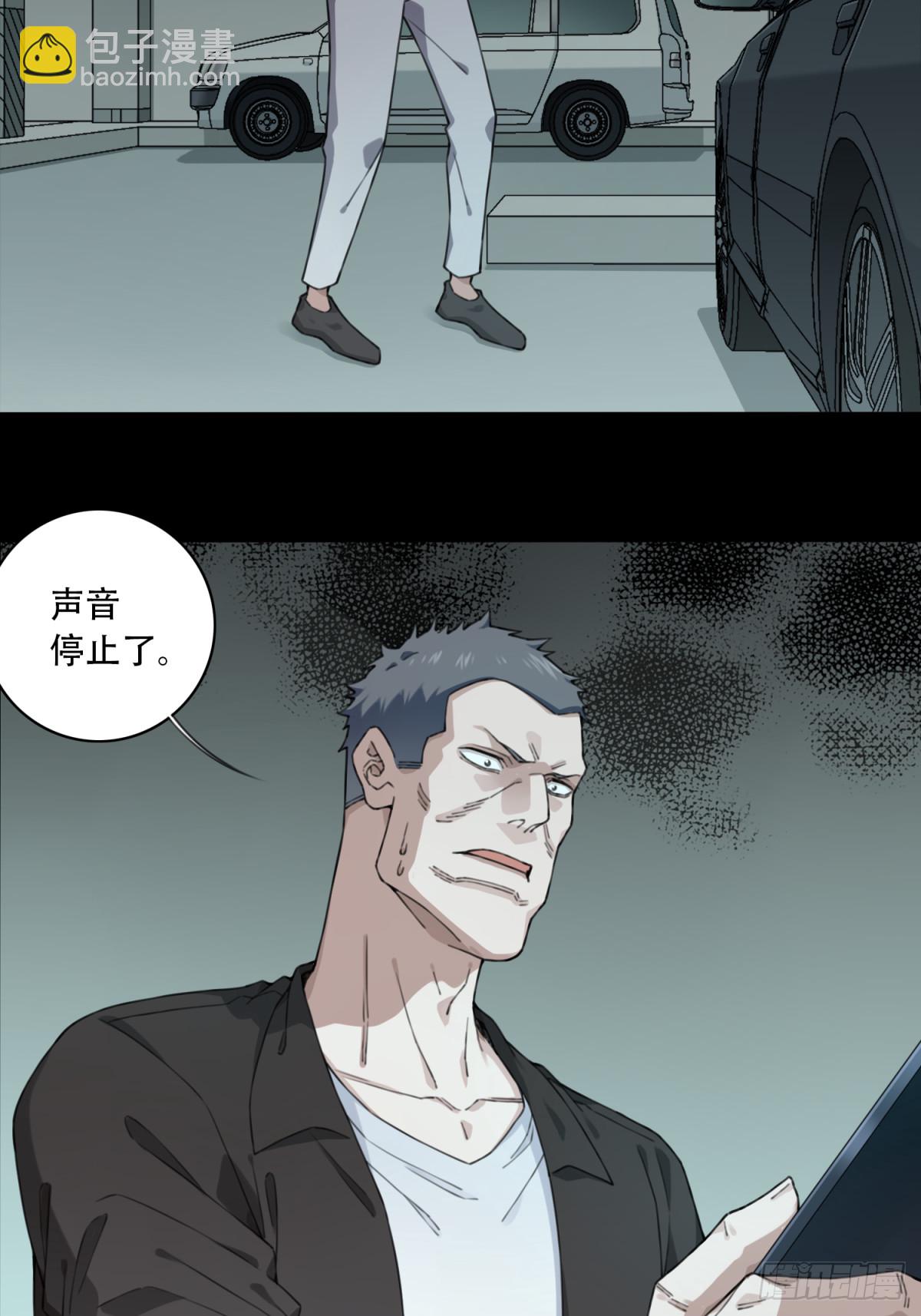 116：红色警报（1）-第119话