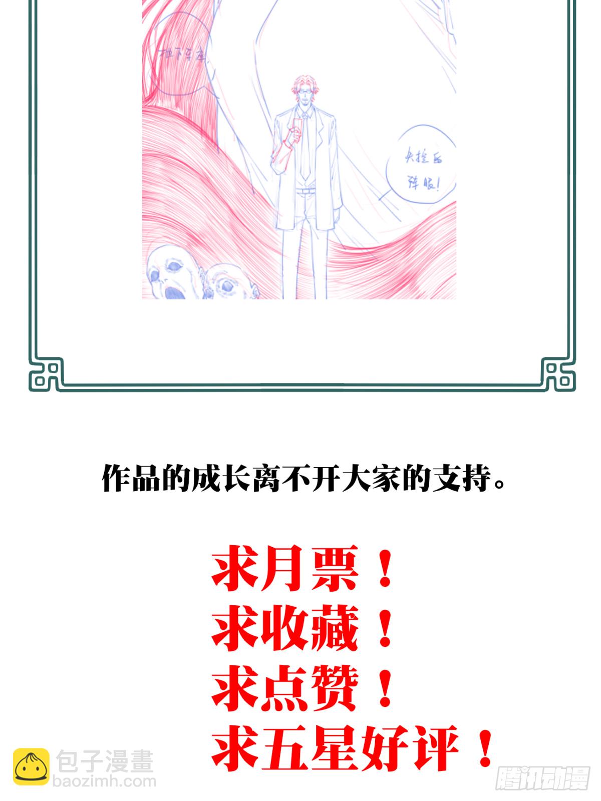 120：回答-第123话