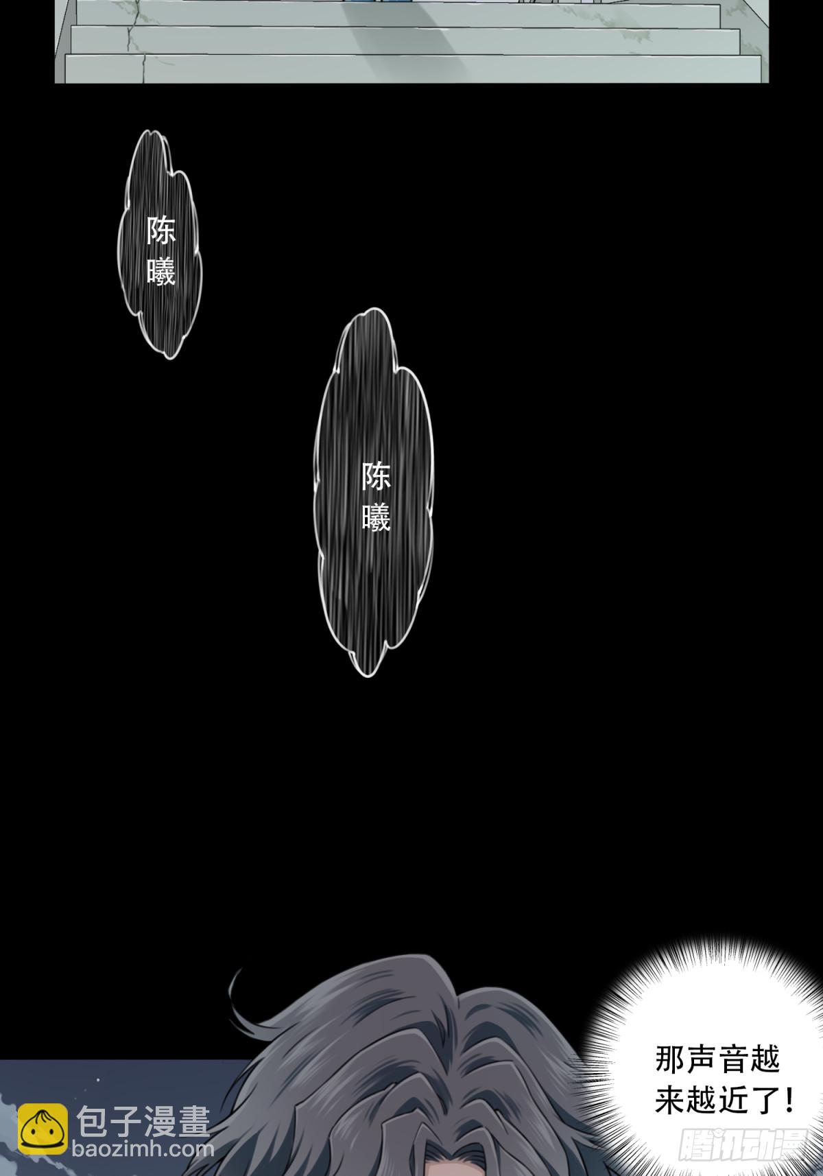 番外：新手任务（1）-第125话