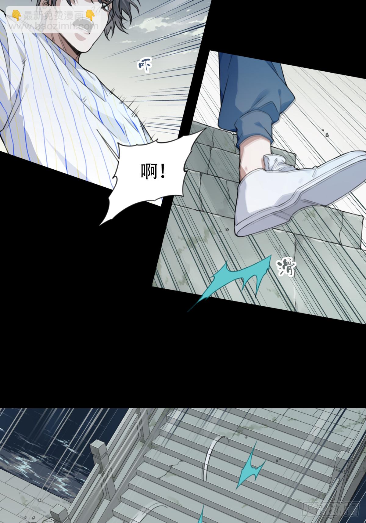 番外：新手任务（1）-第125话