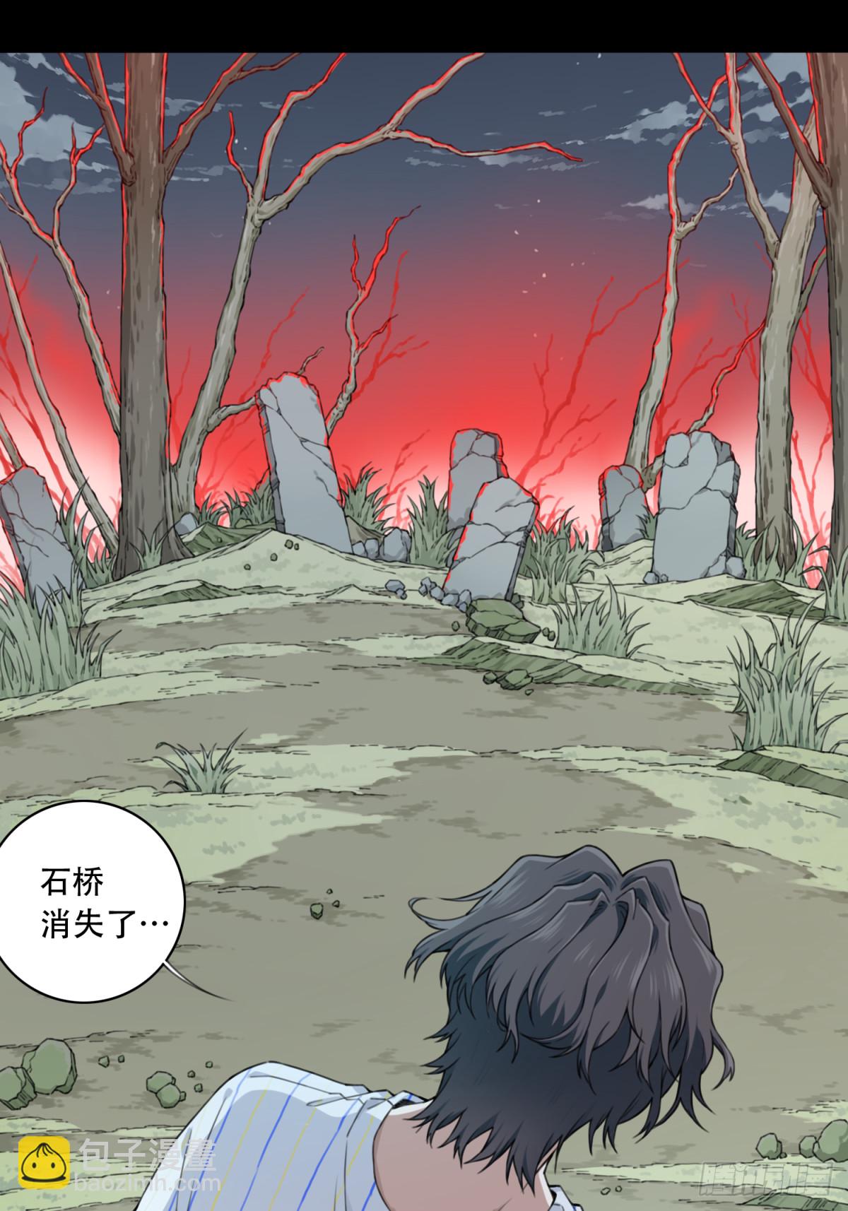番外：新手任务（1）-第125话