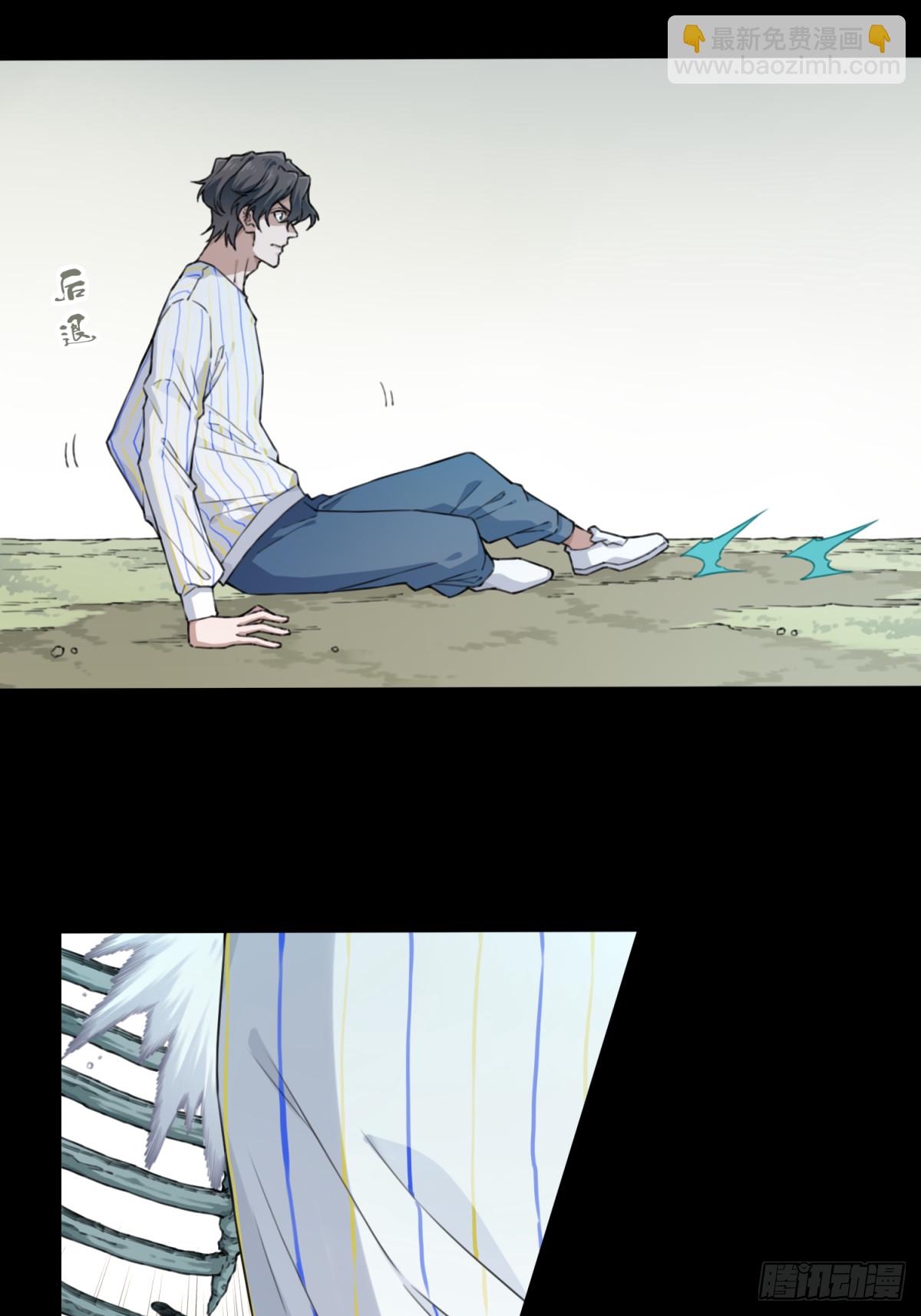 番外：新手任务（1）-第125话