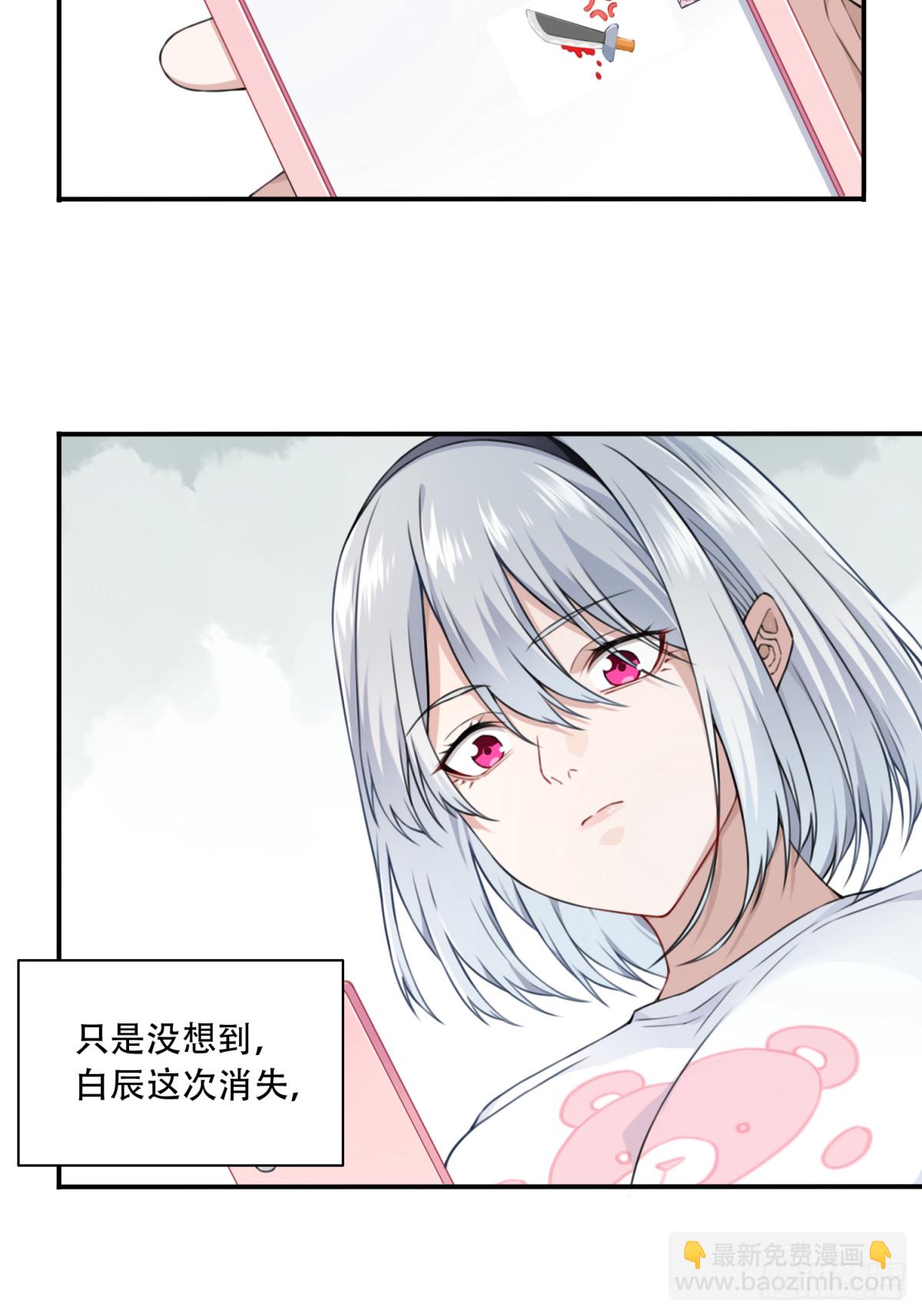 番外：新手任务（1）-第125话