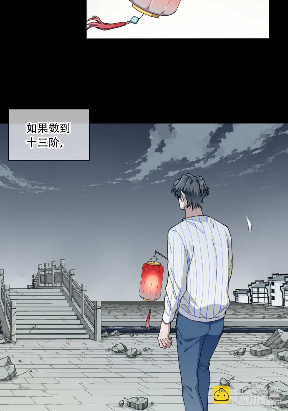 番外：新手任务（1）-第125话