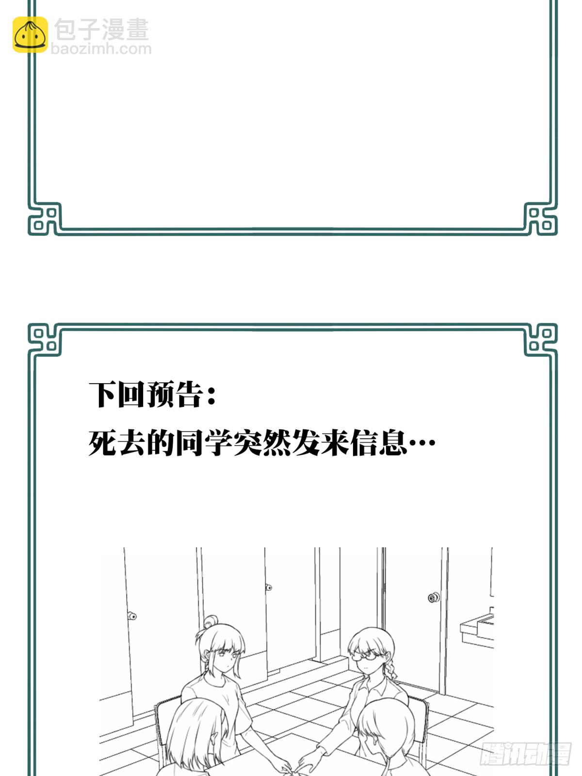 番外：新手任务（1）-第125话