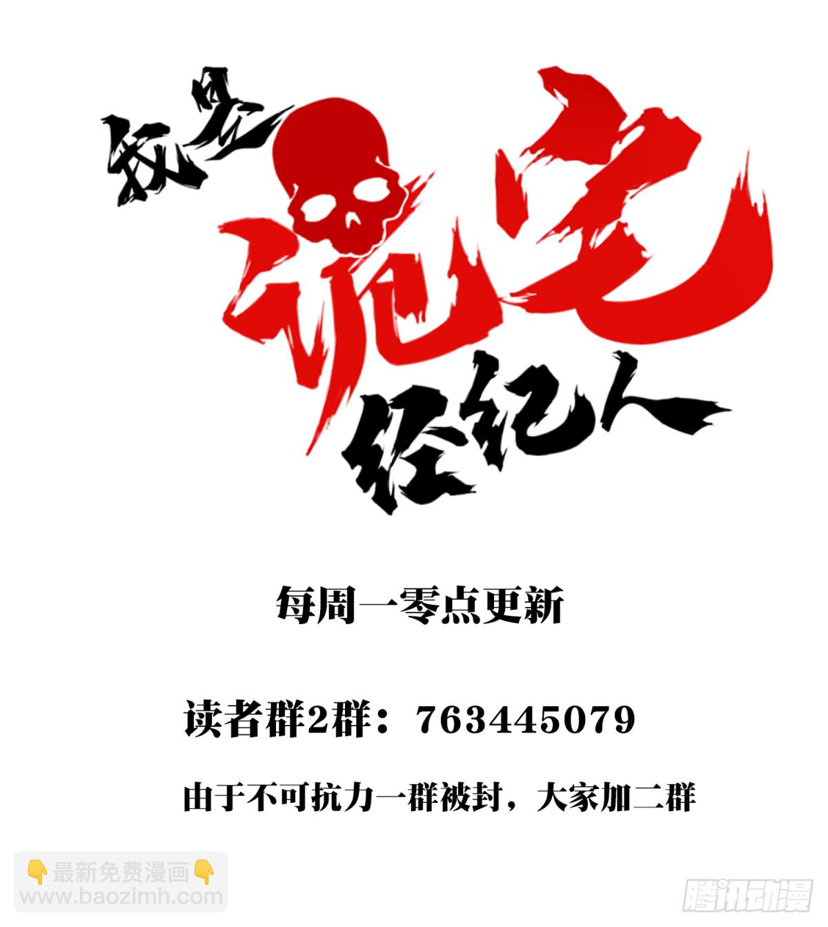 番外：新手任务（1）-第125话