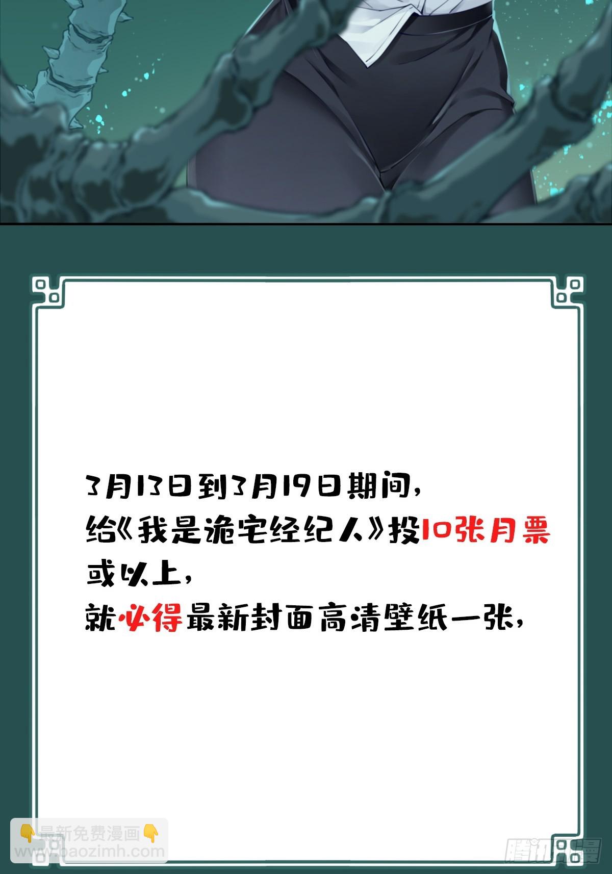 番外：新手任务（1）-第125话