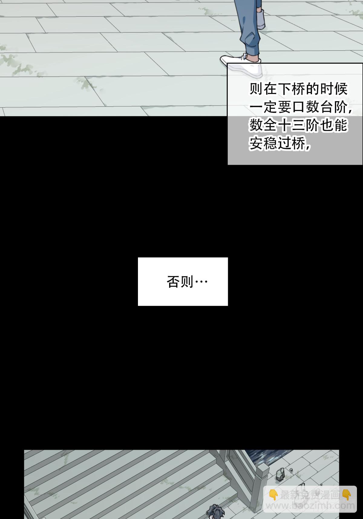 番外：新手任务（1）-第125话