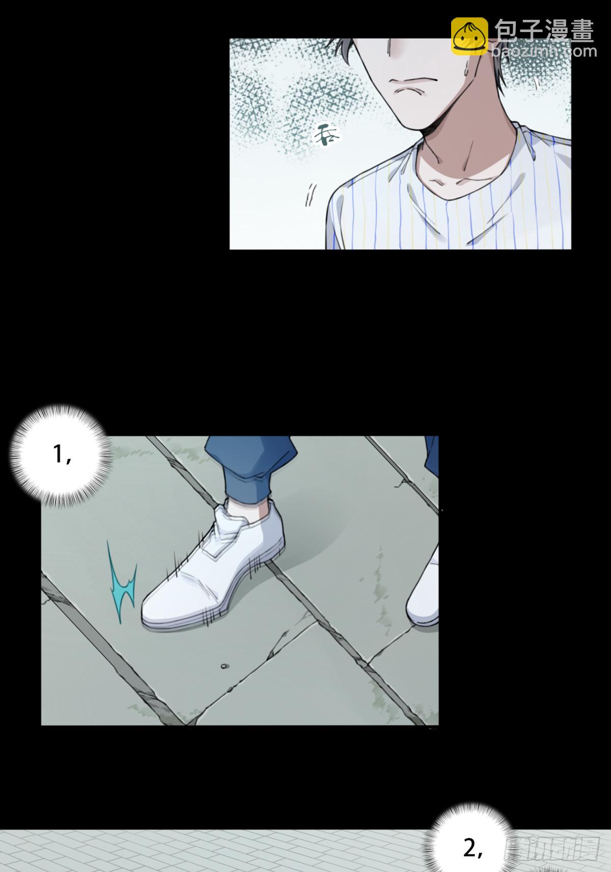 番外：新手任务（1）-第125话