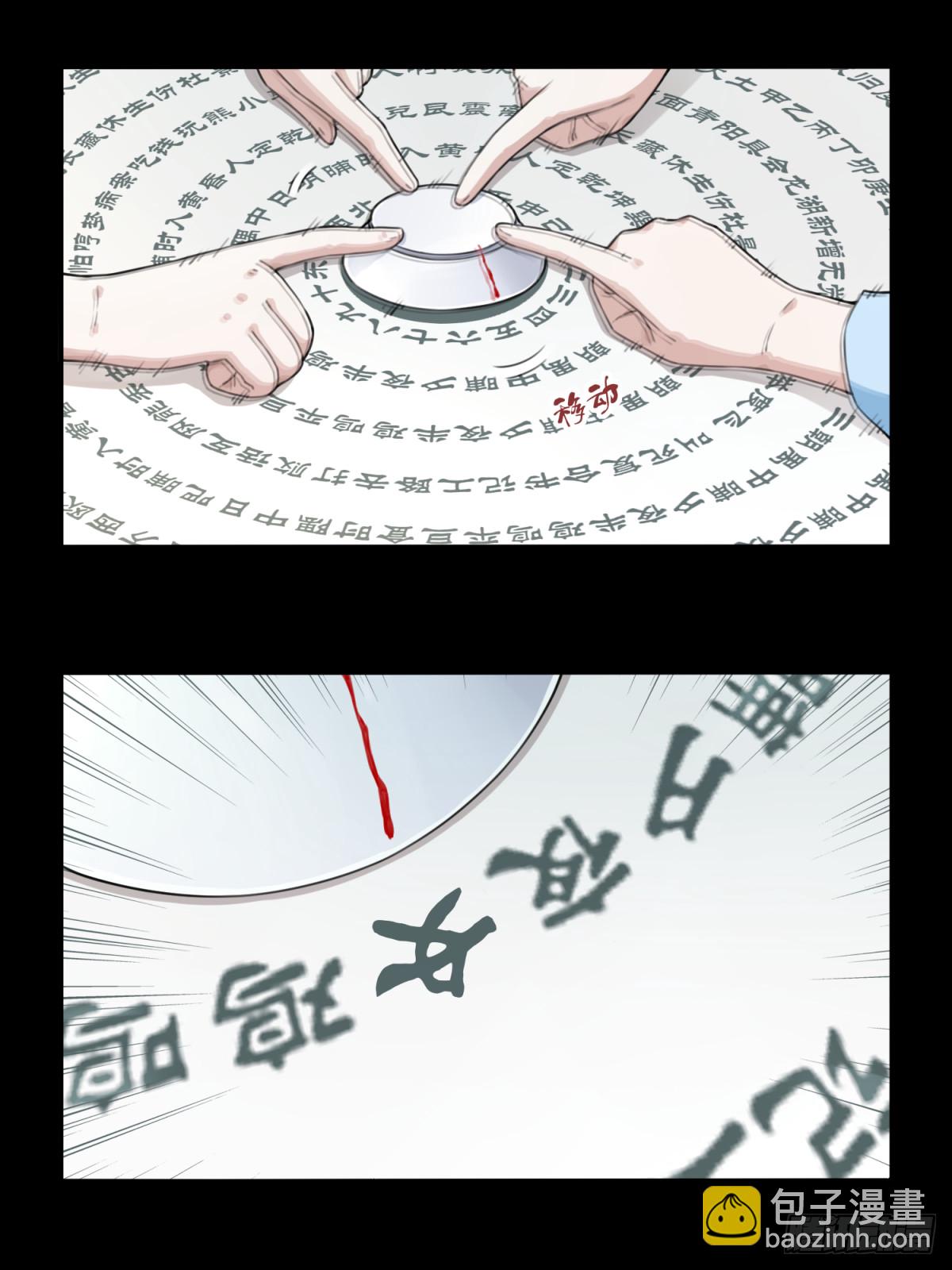 番外：新手任务（3）-第127话