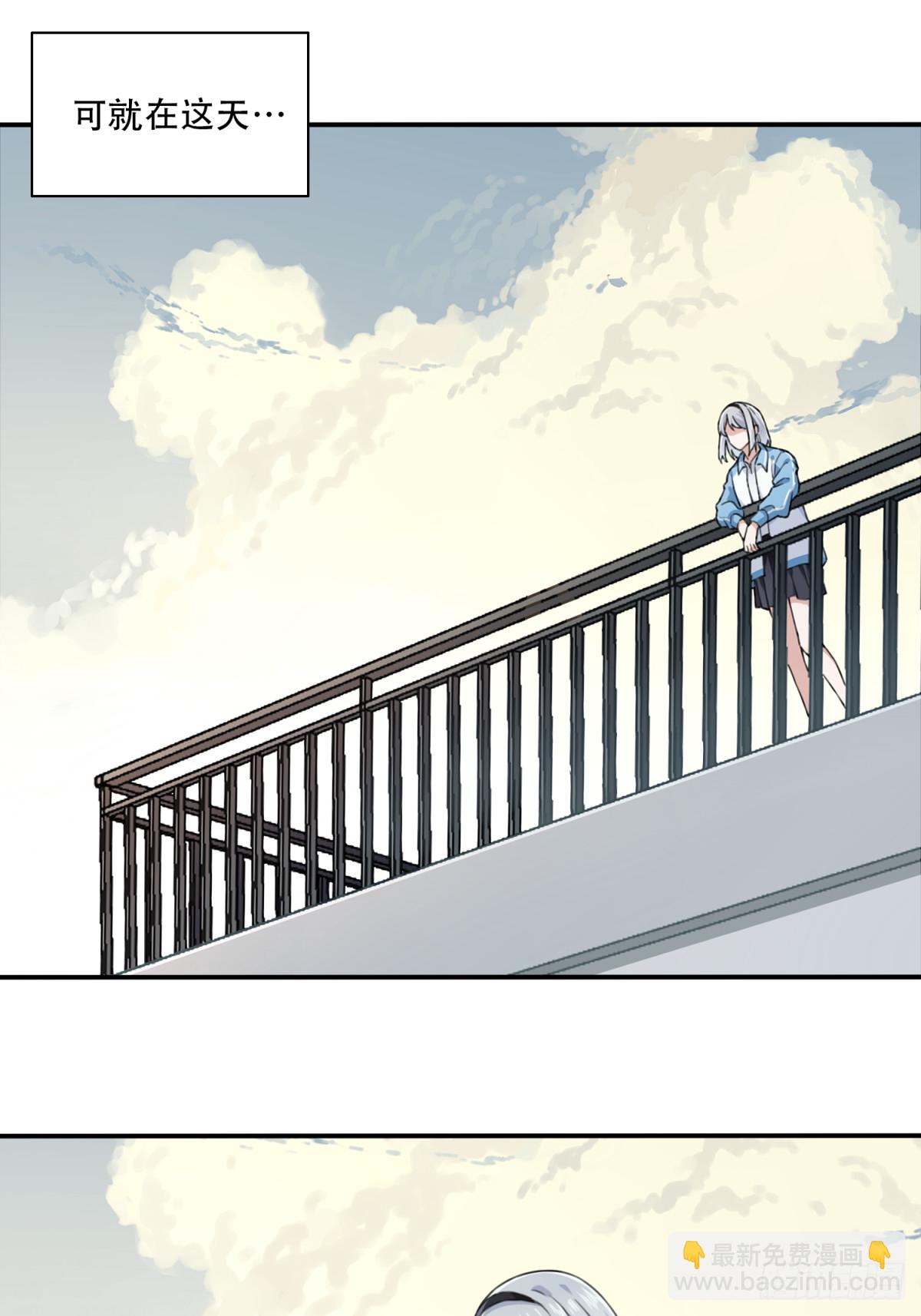 番外：新手任务（3）-第127话
