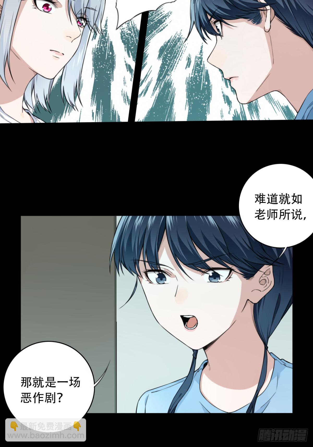 番外：新手任务（3）-第127话