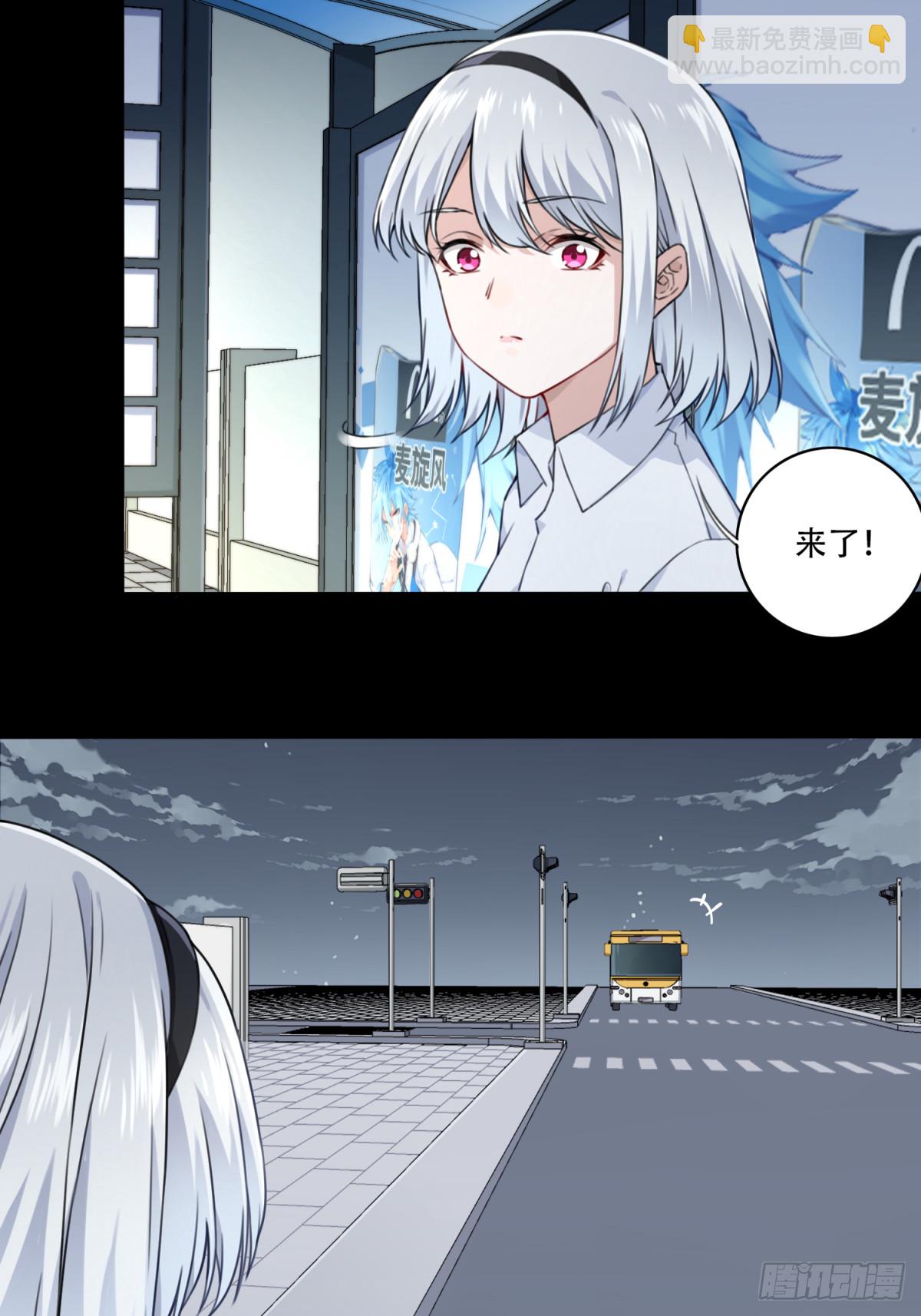 番外：新手任务（5）-第129话