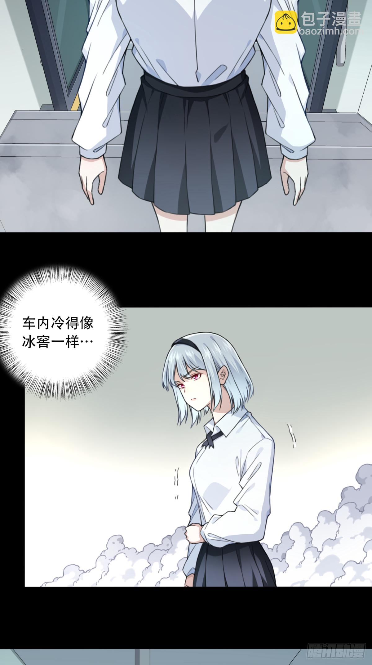番外：新手任务（5）-第129话