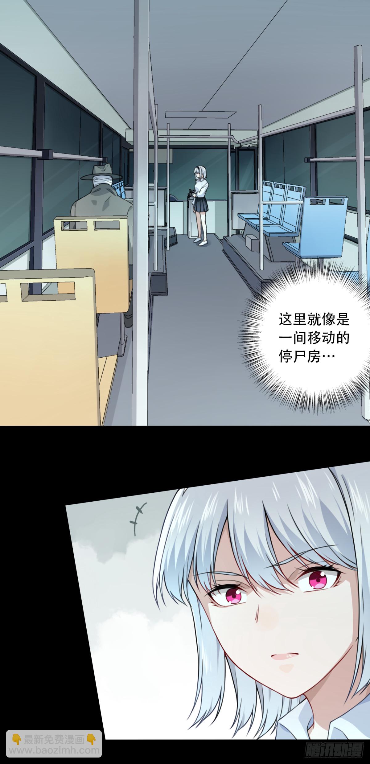 番外：新手任务（5）-第129话
