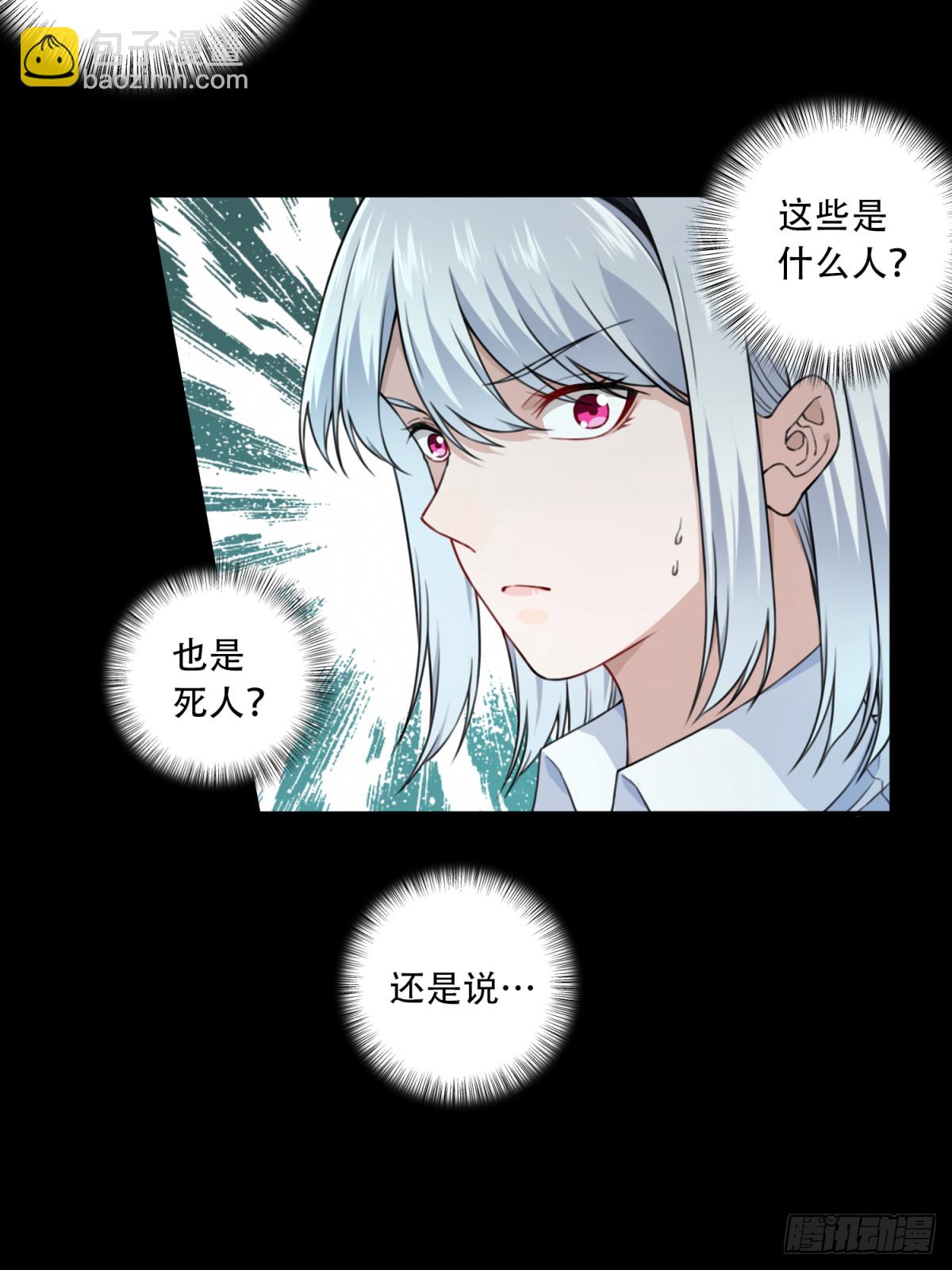 番外：新手任务（5）-第129话