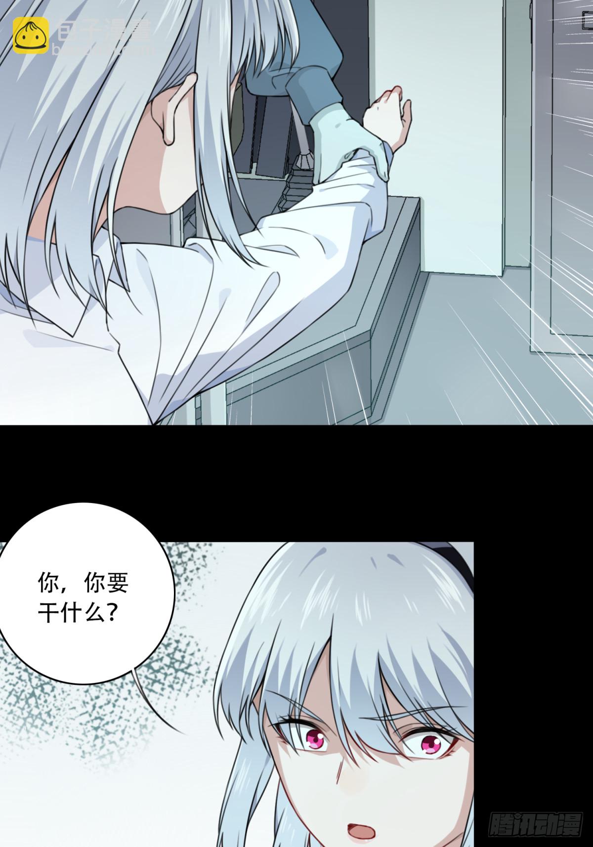 番外：新手任务（5）-第129话