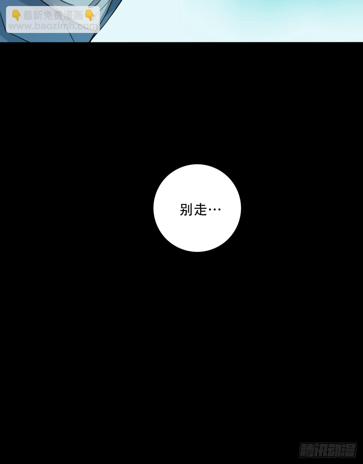 番外：新手任务（5）-第129话