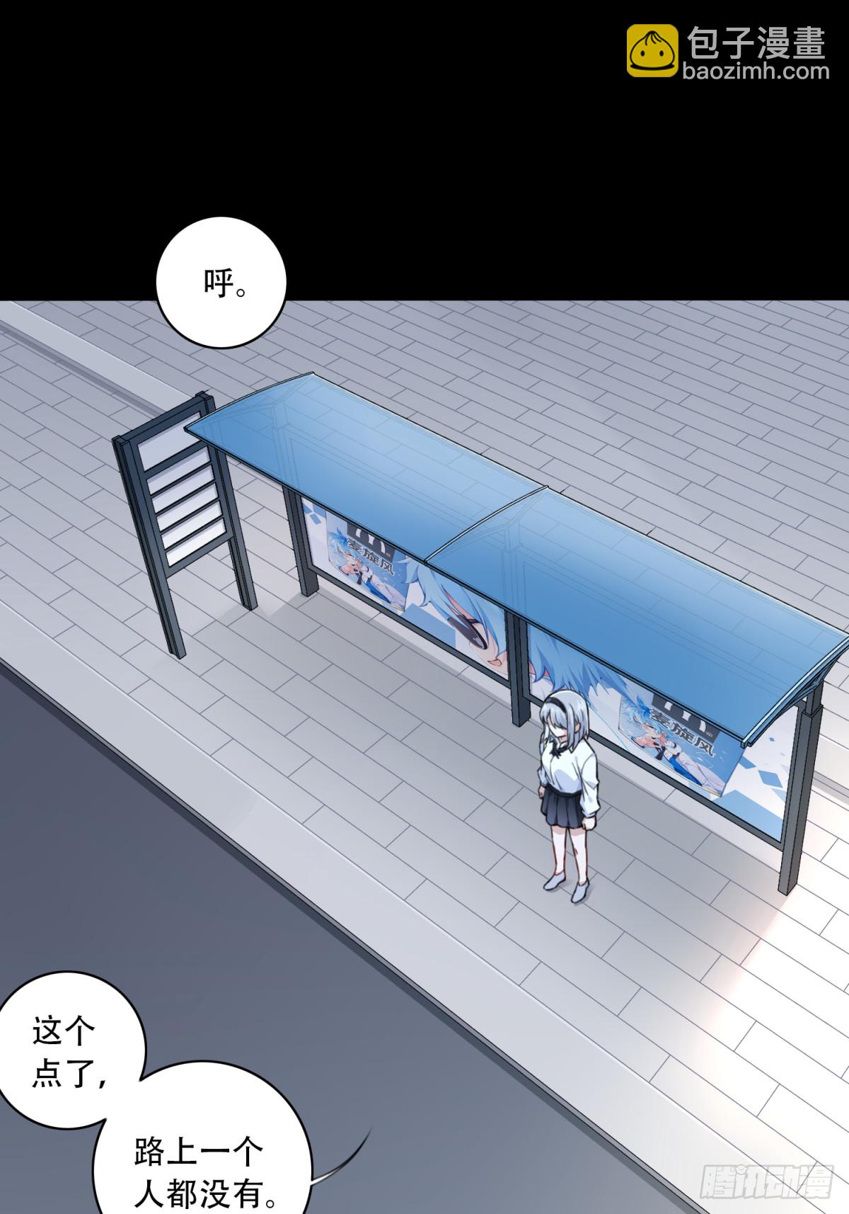 番外：新手任务（5）-第129话