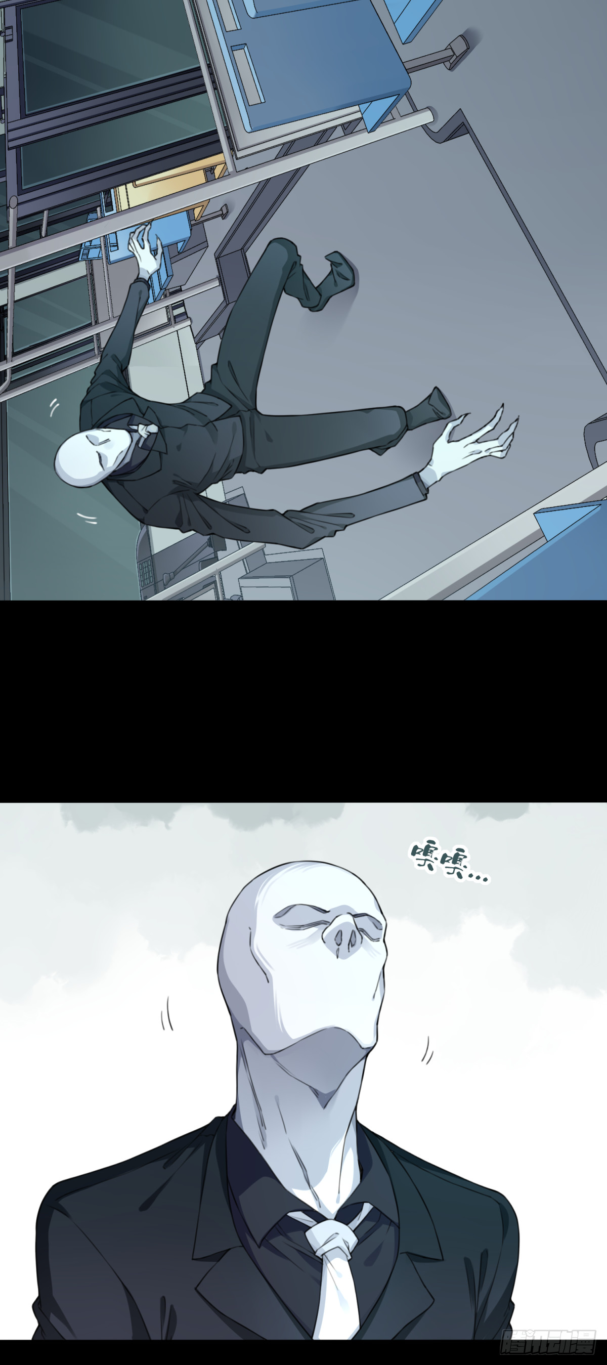 番外：新手任务（7）-第131话