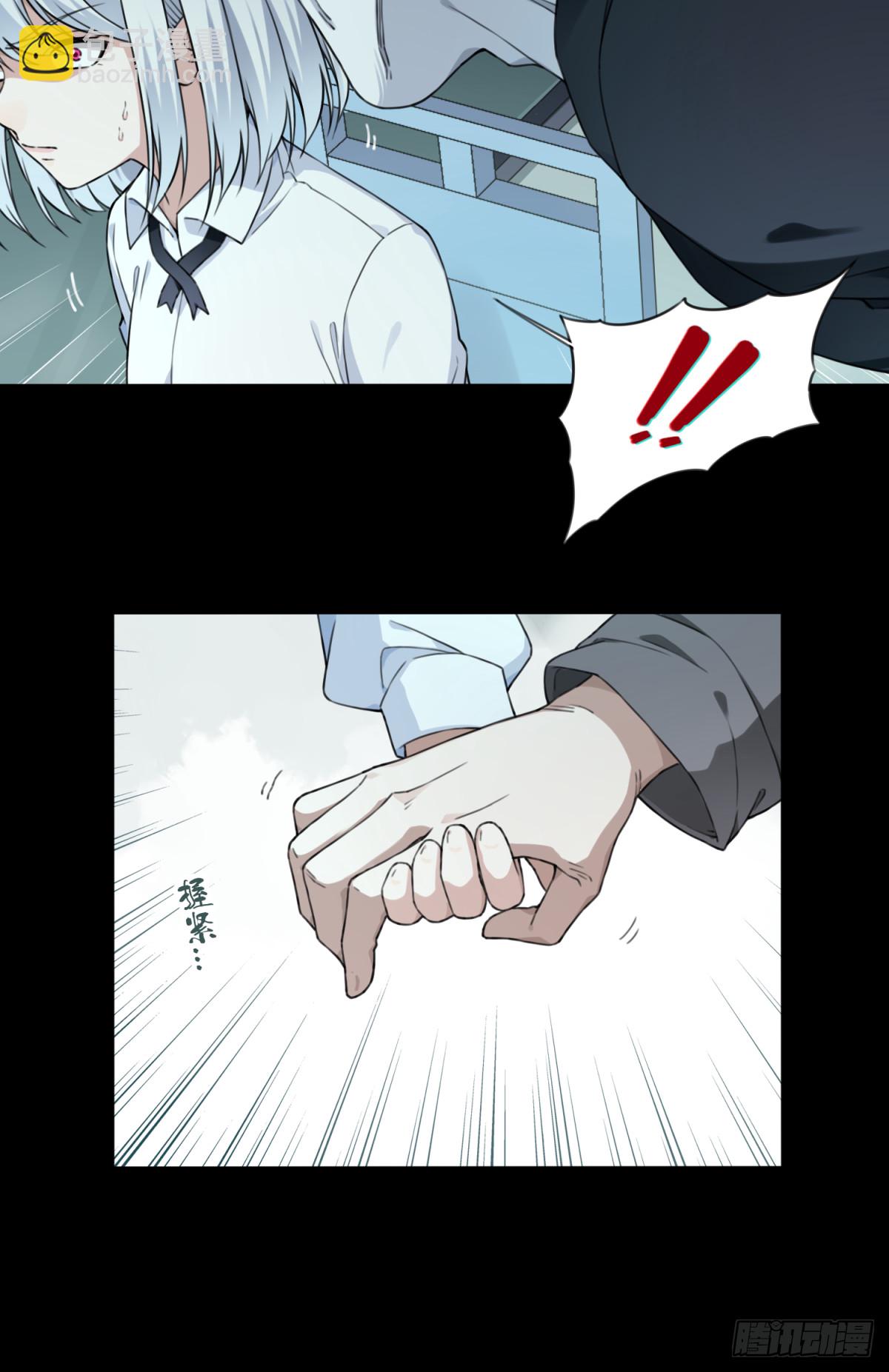 番外：新手任务（7）-第131话