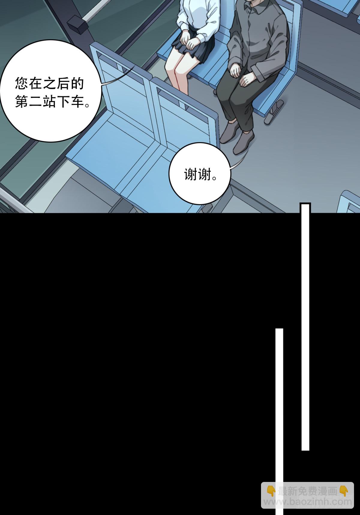 番外：新手任务（7）-第131话