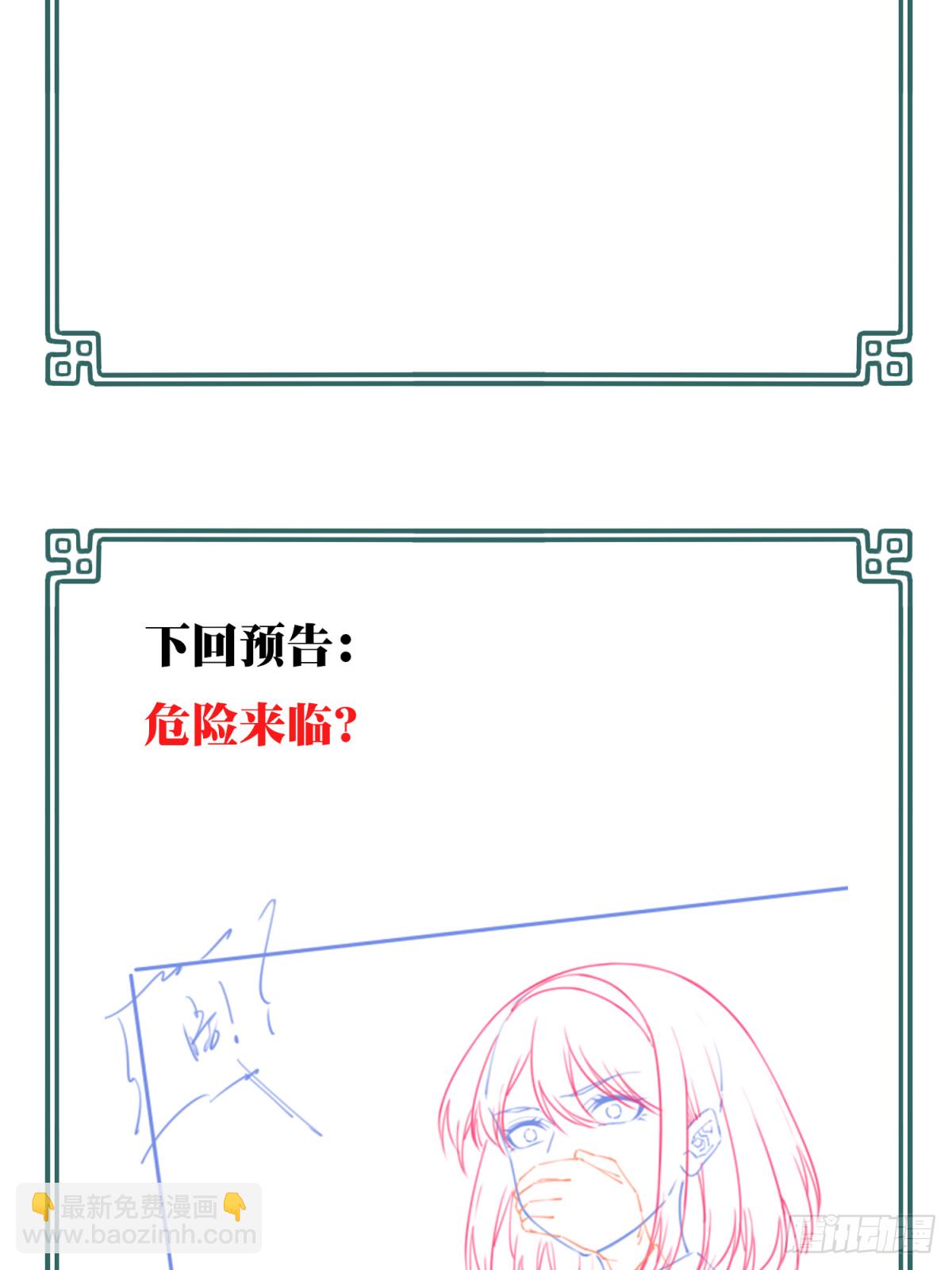 番外：新手任务（7）-第131话