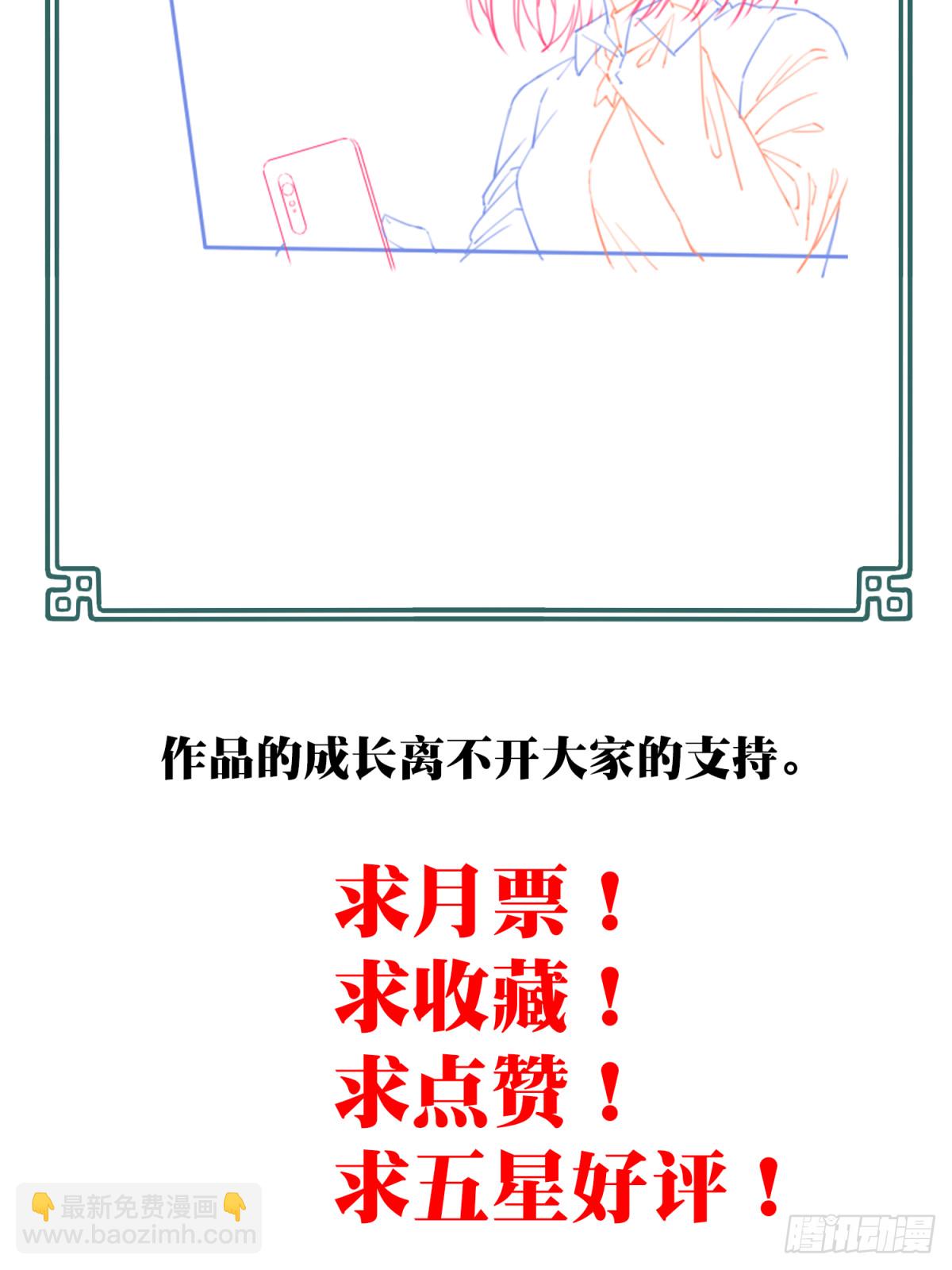 番外：新手任务（7）-第131话