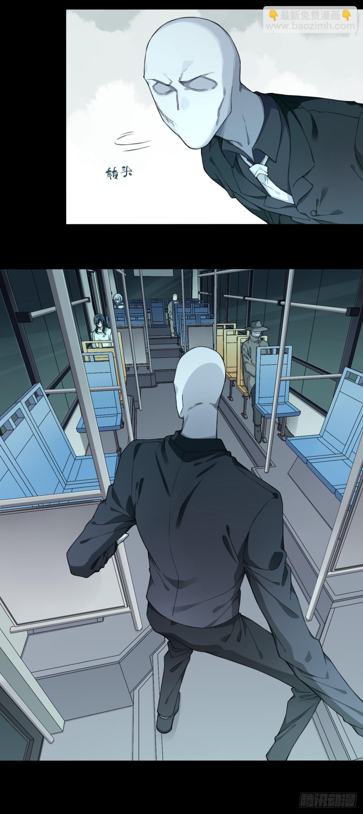 番外：新手任务（7）-第131话