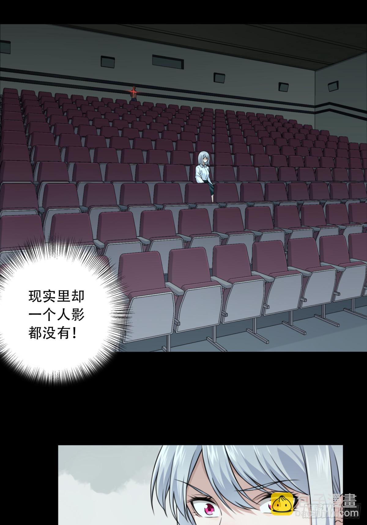 番外：新手任务（9）-第133话