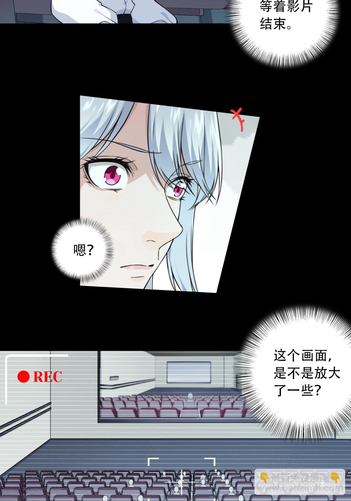 番外：新手任务（9）-第133话