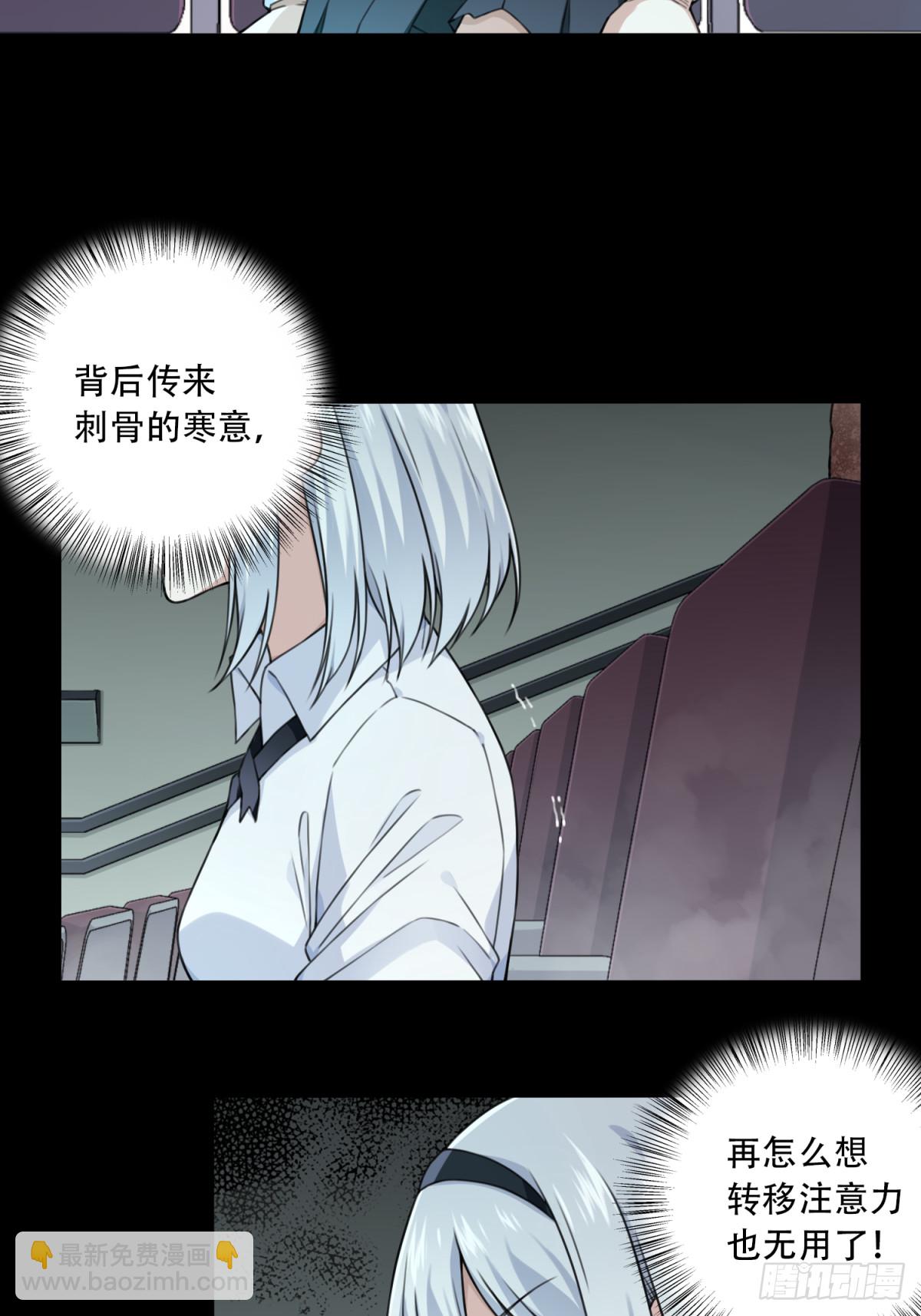 番外：新手任务（9）-第133话